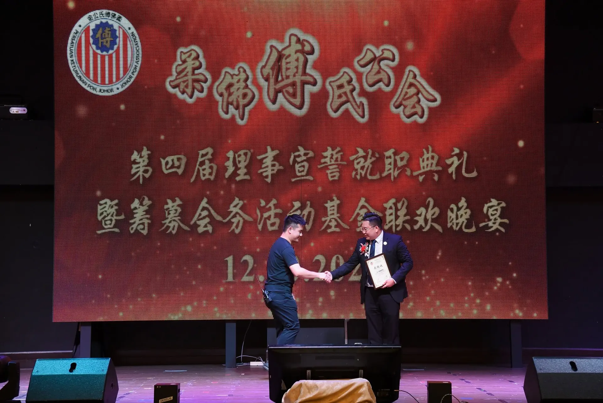 傅氏总会活动照片 Poh Association event photo 430