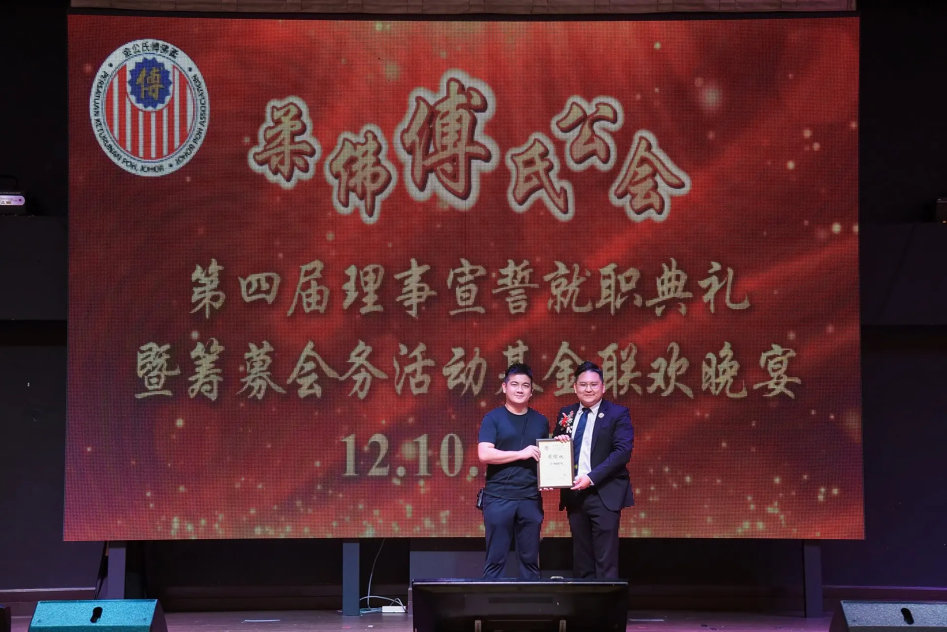 傅氏总会活动照片 Poh Association event photo 436