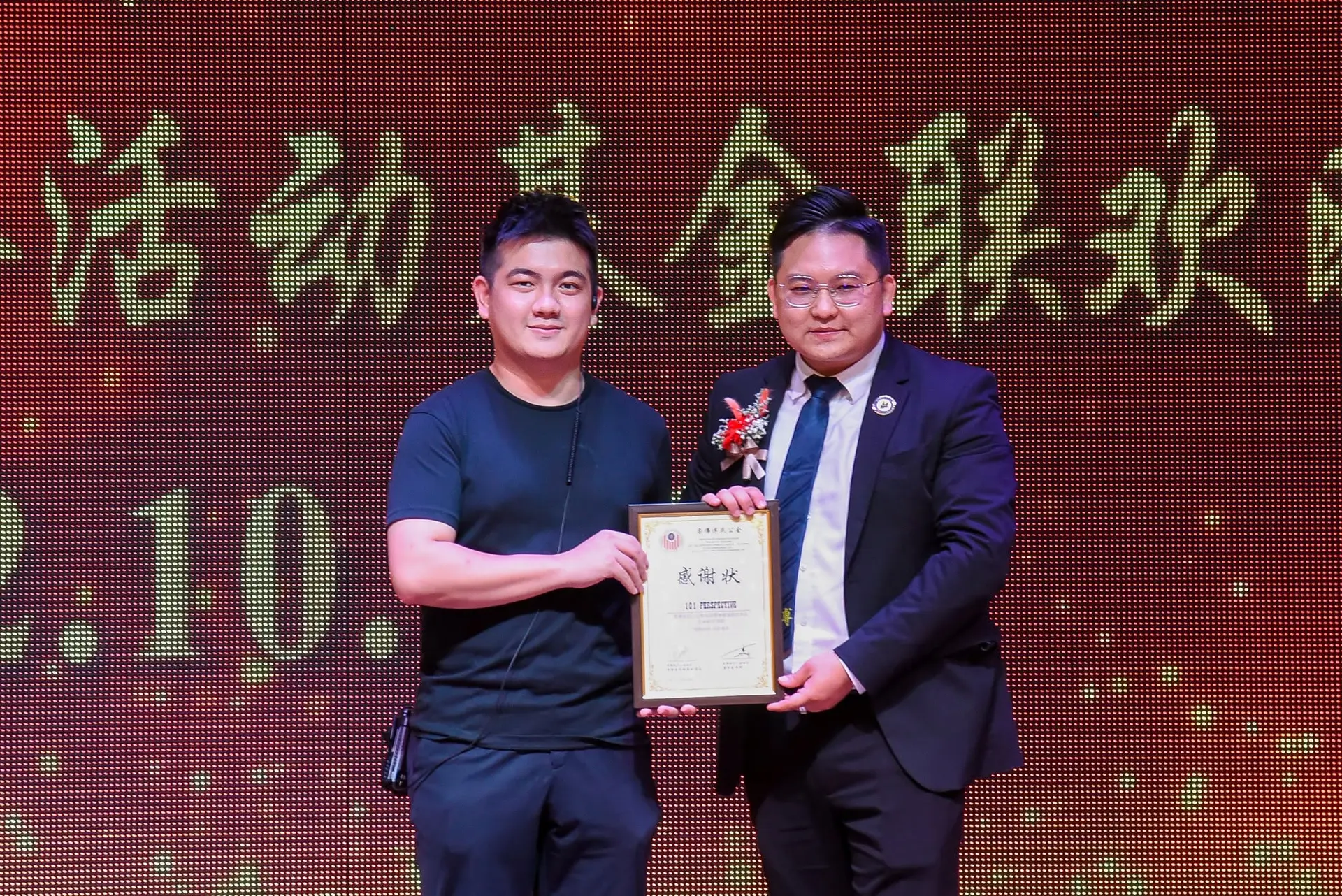 傅氏总会活动照片 Poh Association event photo 459