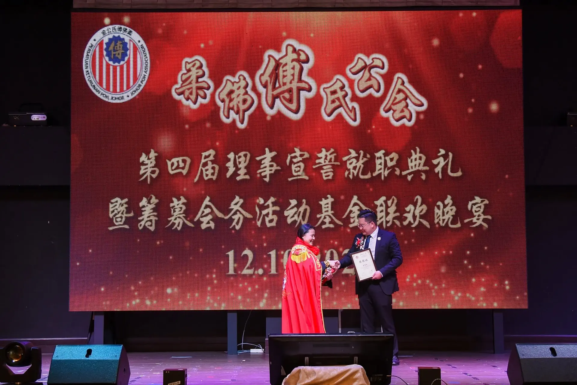傅氏总会活动照片 Poh Association event photo 410