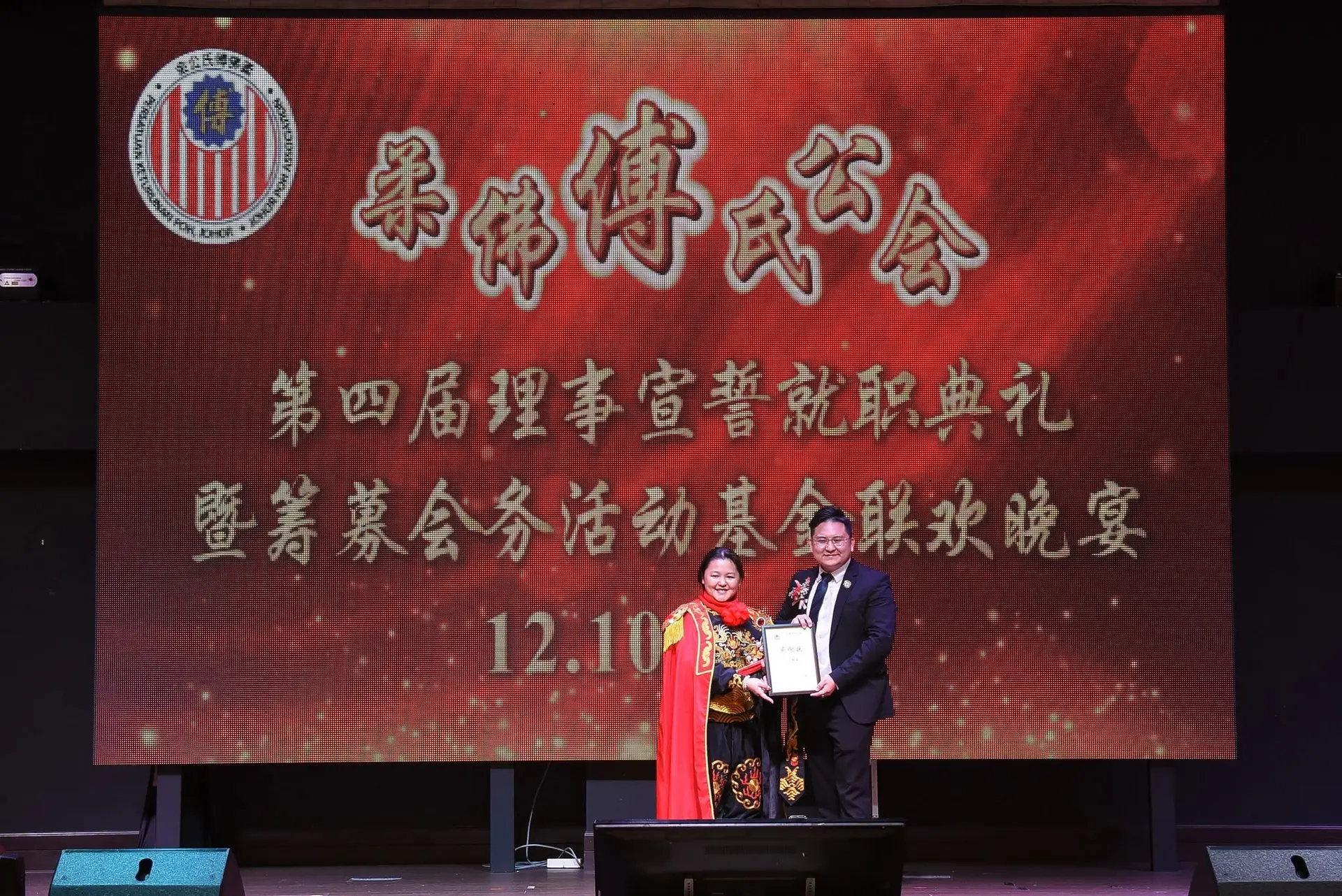 傅氏总会活动照片 Poh Association event photo 428