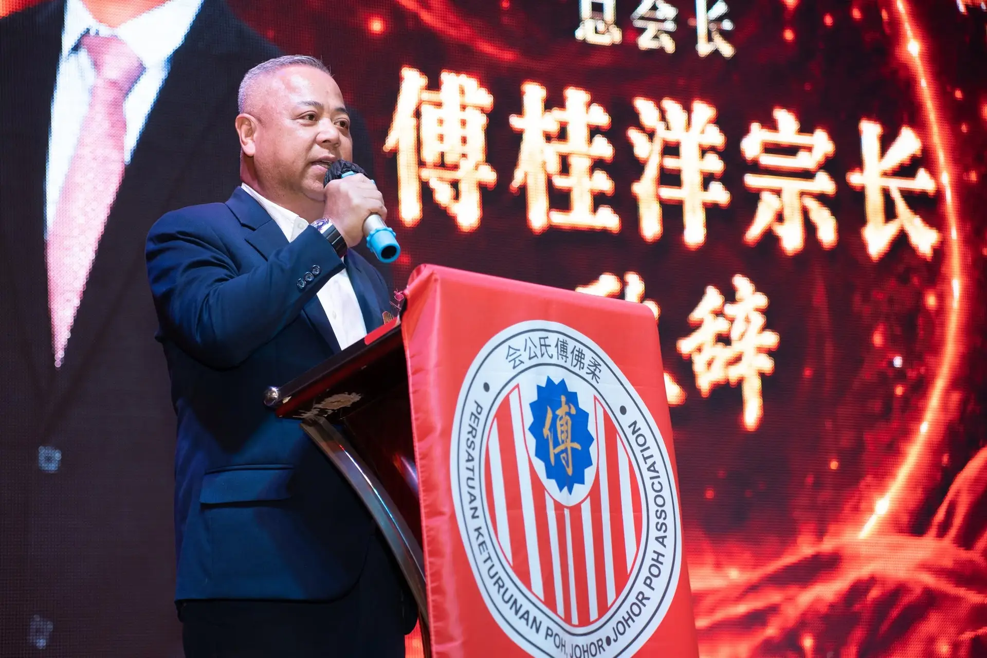傅氏总会活动照片 Poh Association event photo 7