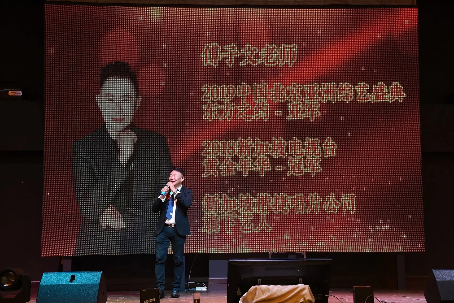 傅氏总会活动照片 Poh Association event photo 433