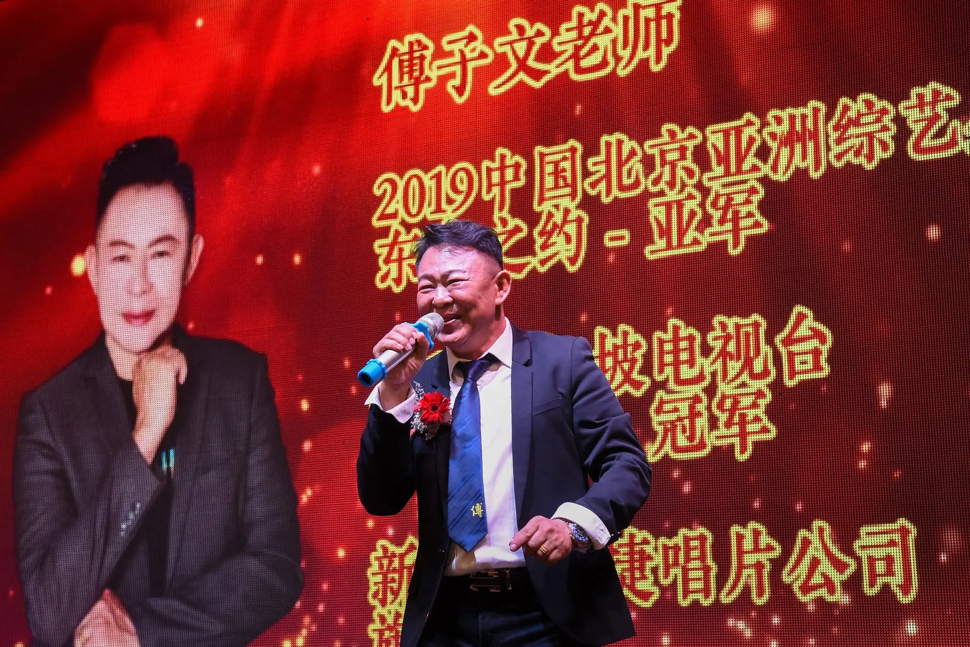 傅氏总会活动照片 Poh Association event photo 458