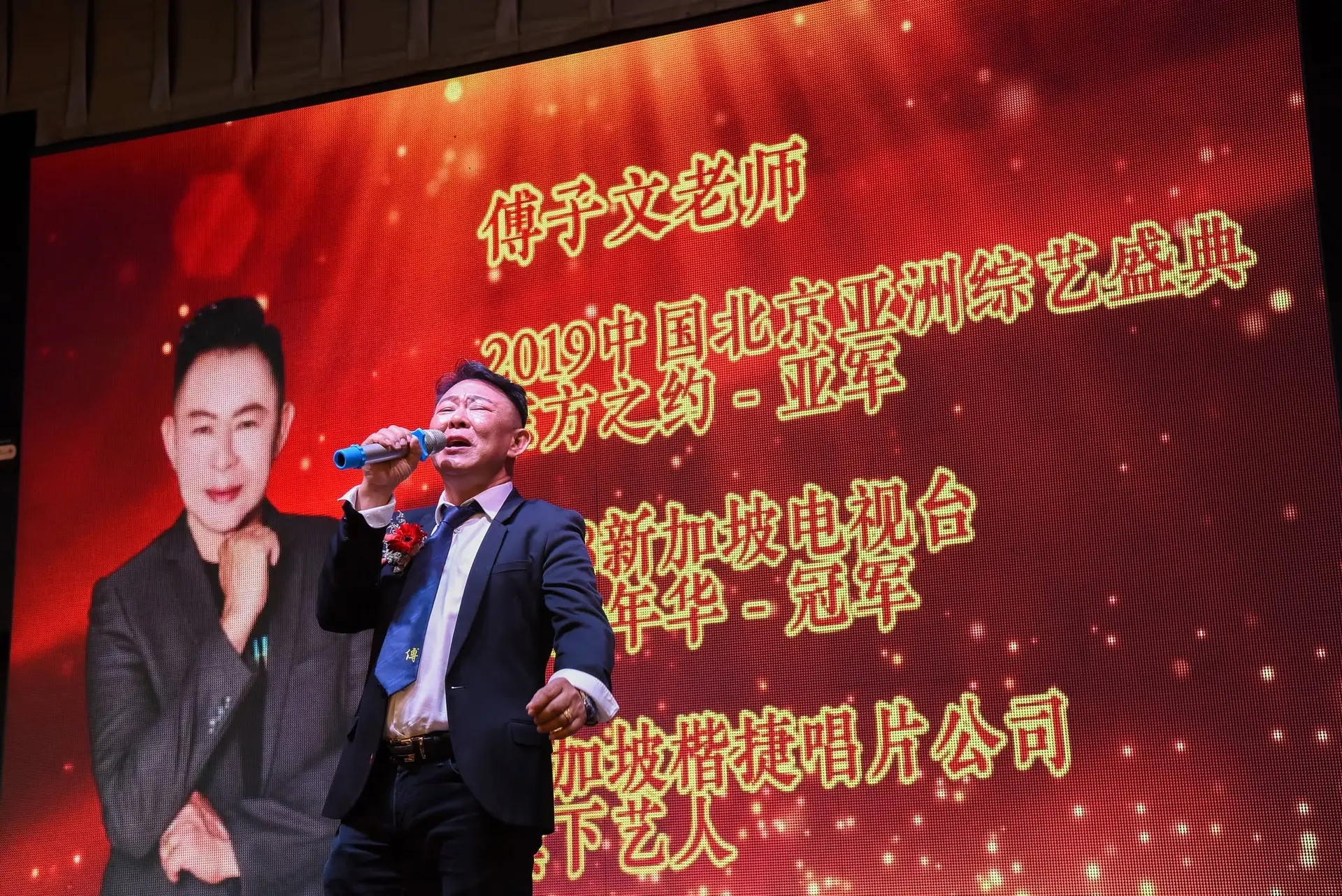 傅氏总会活动照片 Poh Association event photo 440