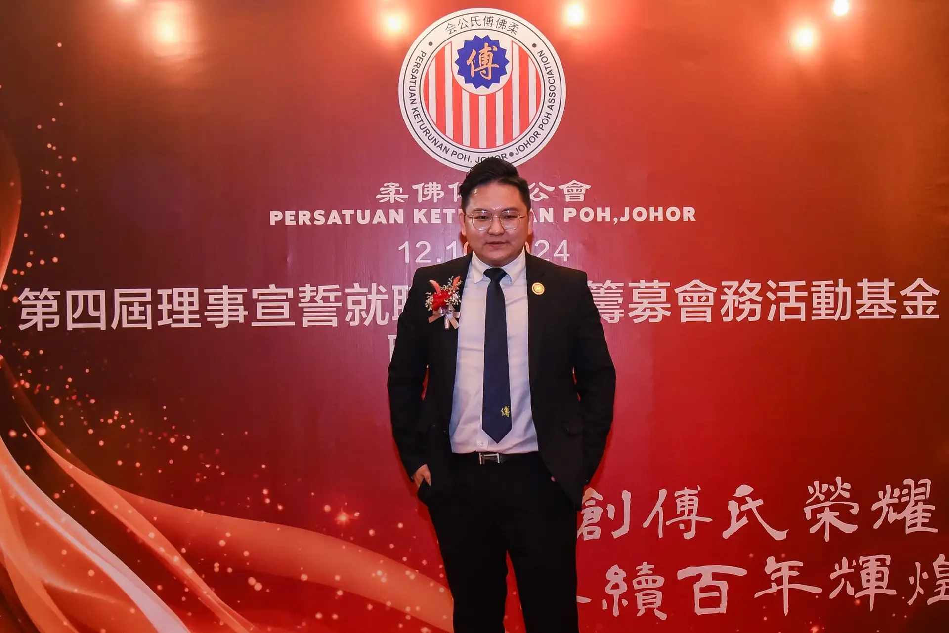 傅氏总会活动照片 Poh Association event photo 366