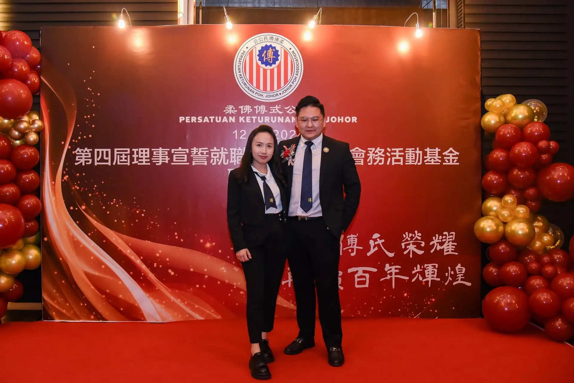 傅氏总会活动照片 Poh Association event photo 362