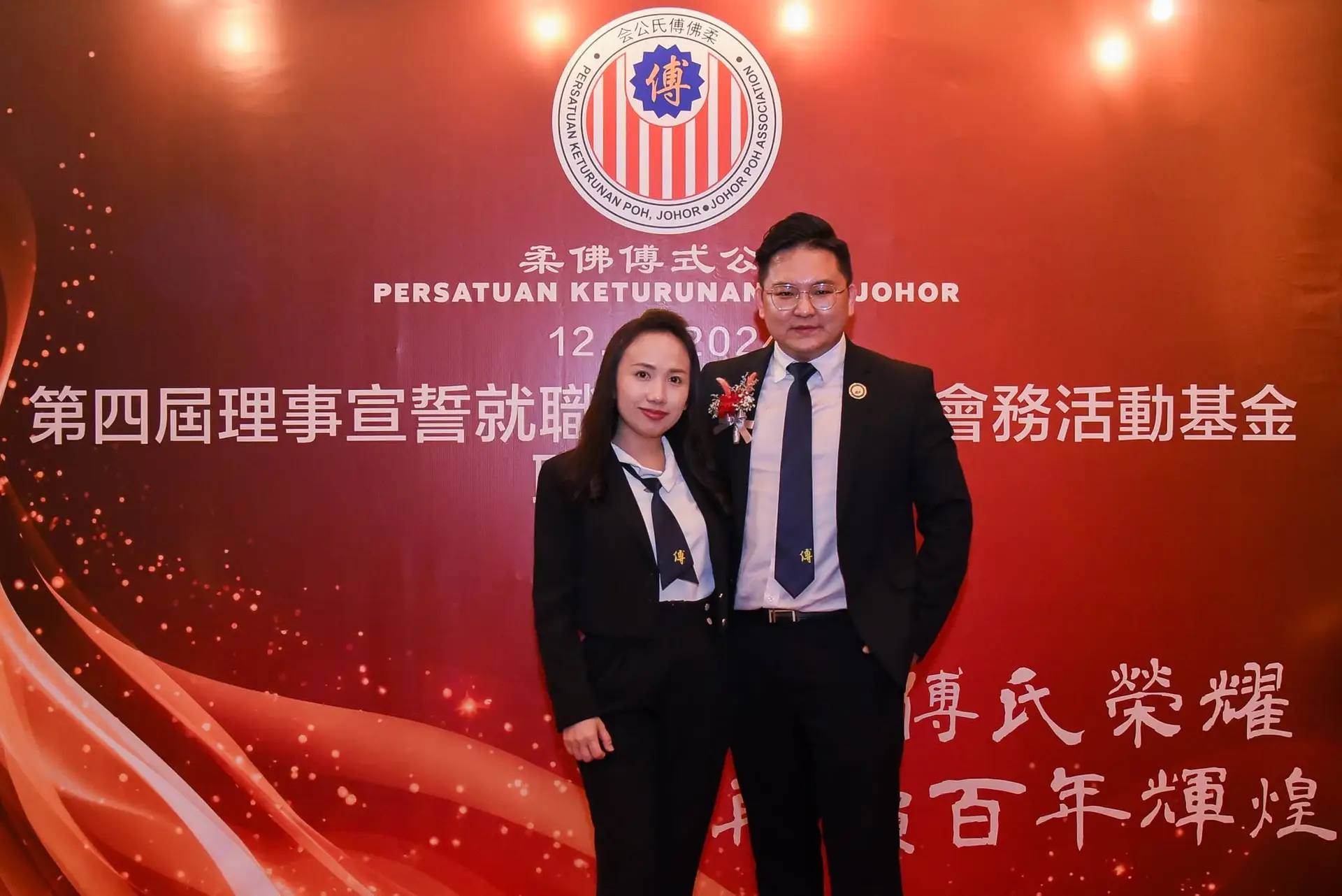 傅氏总会活动照片 Poh Association event photo 365