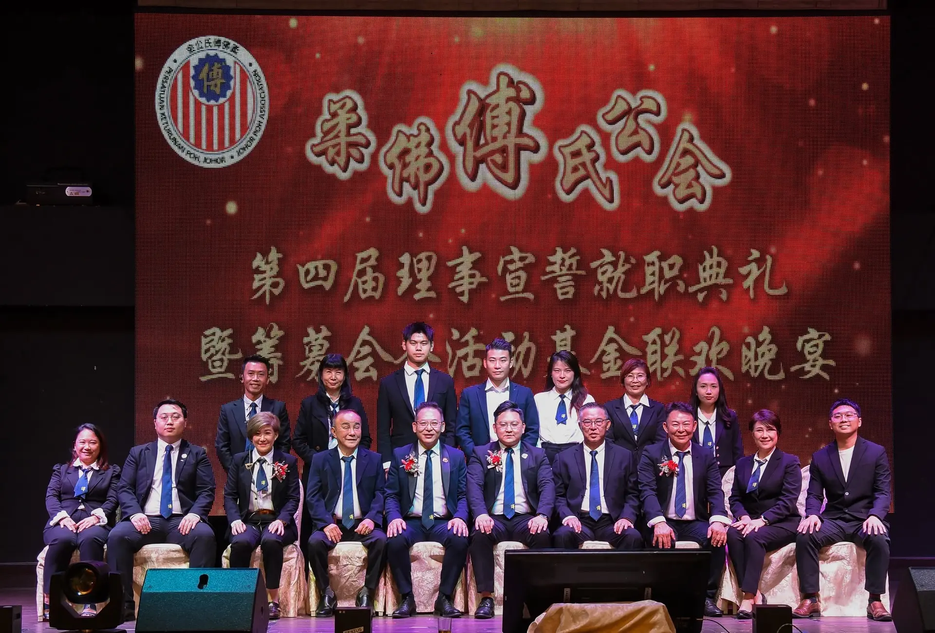 傅氏总会活动照片 Poh Association event photo 439