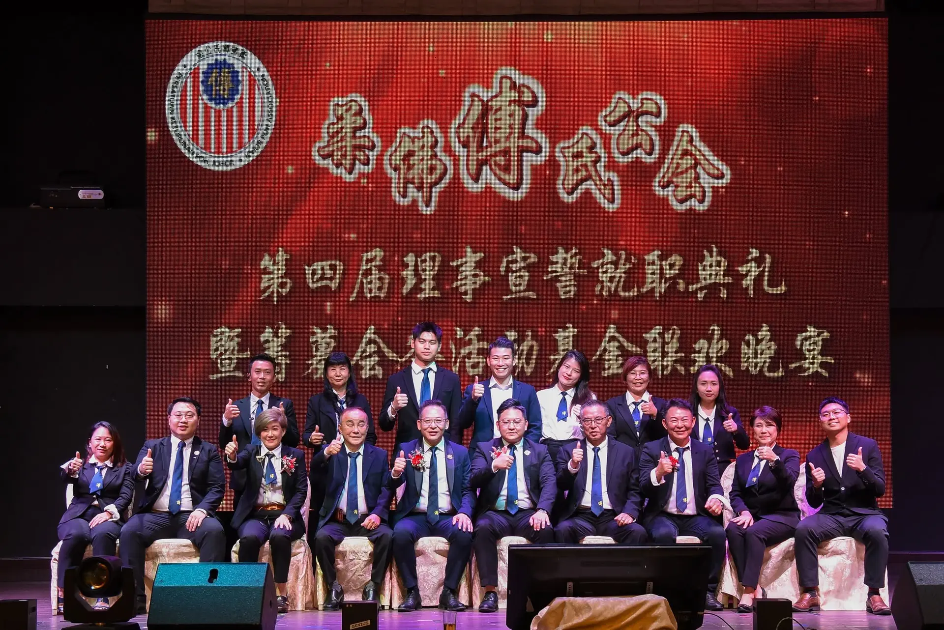 傅氏总会活动照片 Poh Association event photo 429