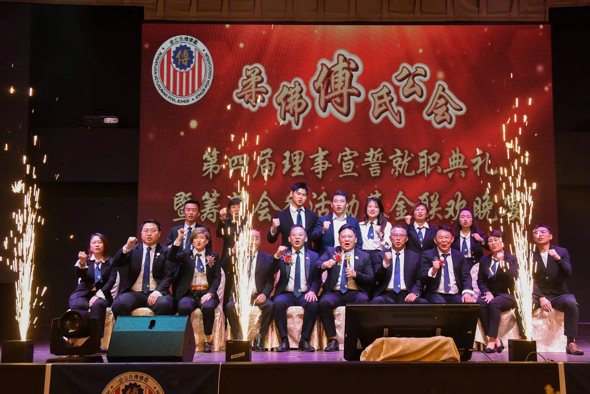 傅氏总会活动照片 Poh Association event photo 421