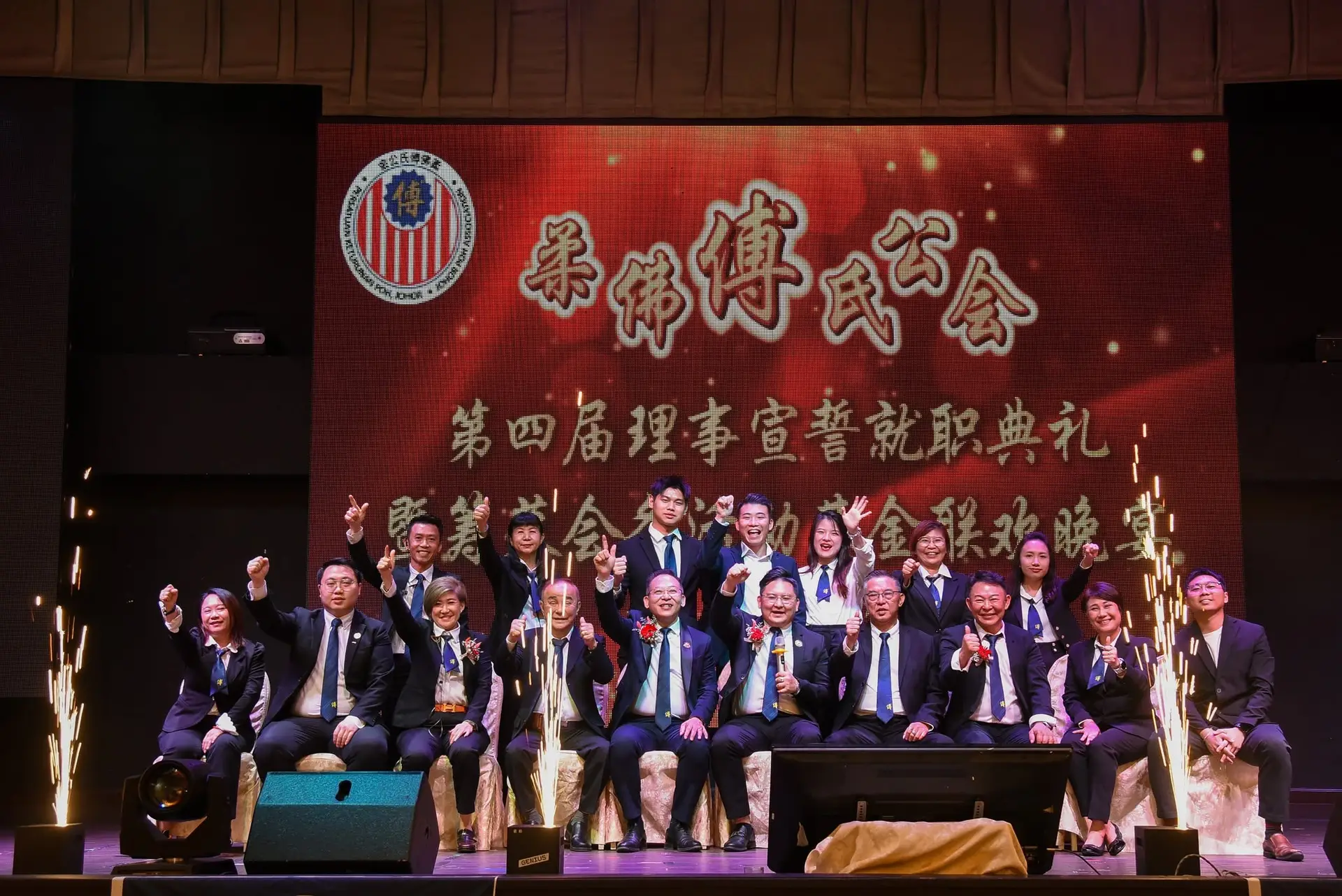 傅氏总会活动照片 Poh Association event photo 419