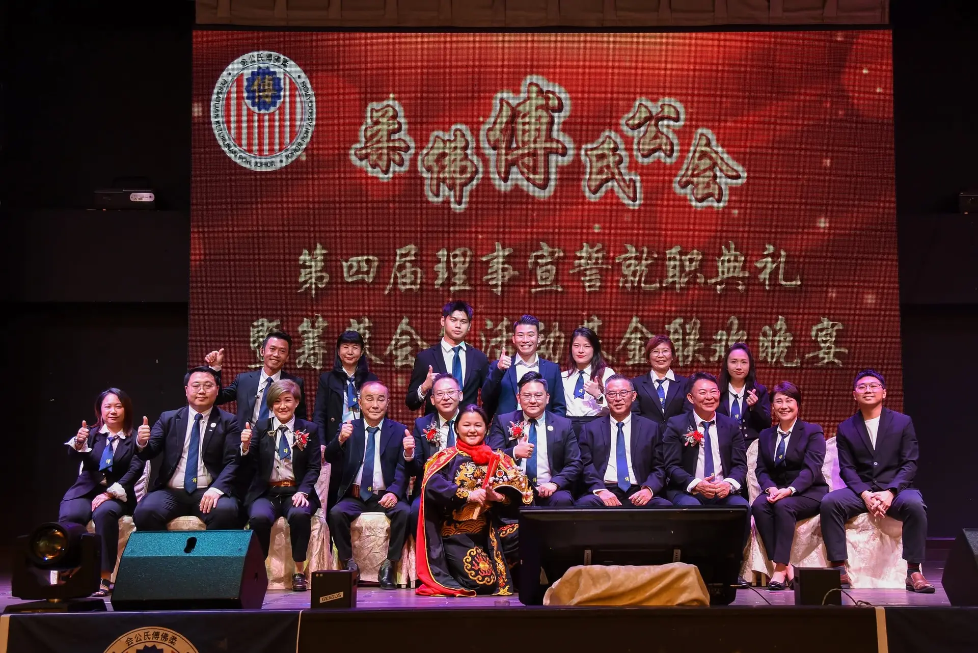 傅氏总会活动照片 Poh Association event photo 426