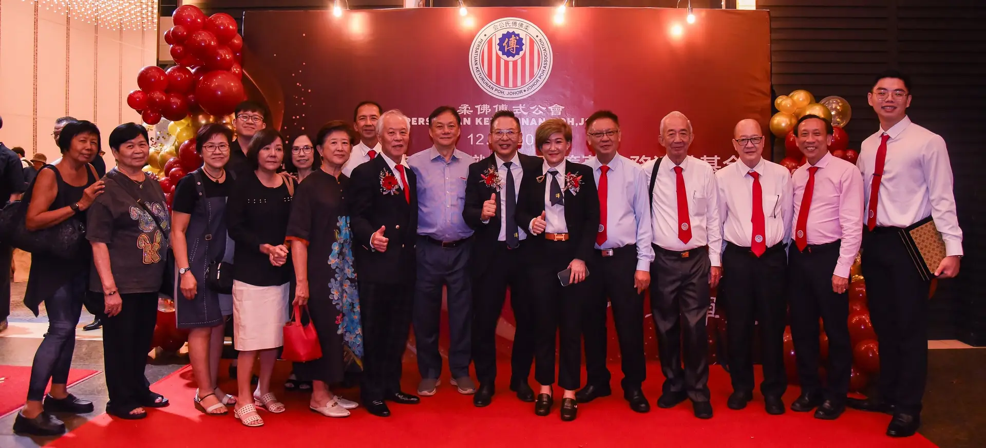 傅氏总会活动照片 Poh Association event photo 456