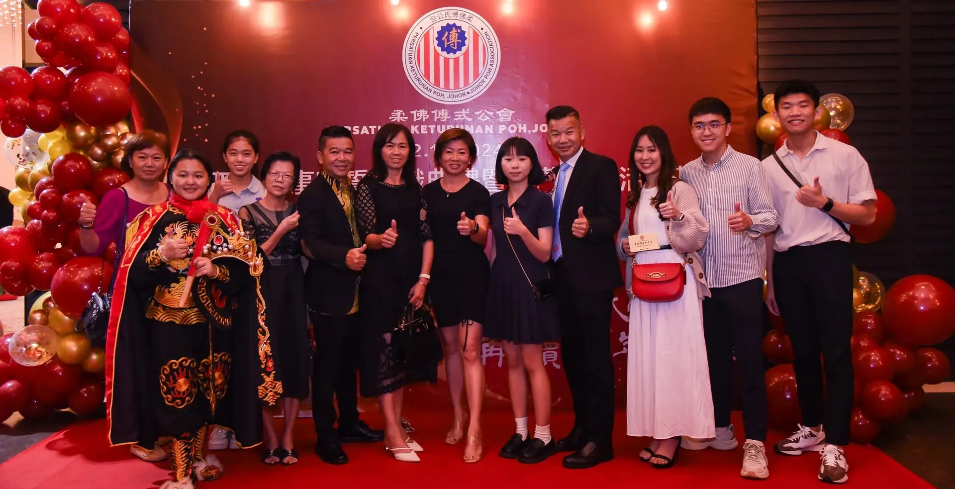 傅氏总会活动照片 Poh Association event photo 382