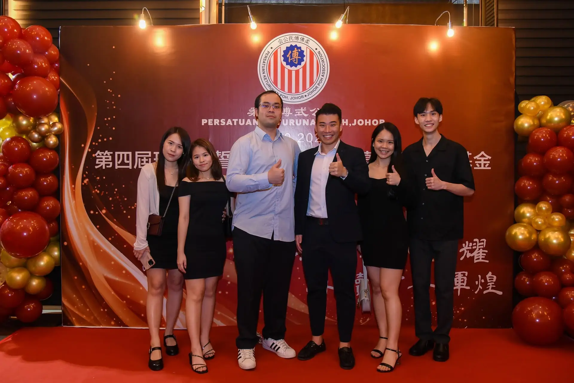 傅氏总会活动照片 Poh Association event photo 402
