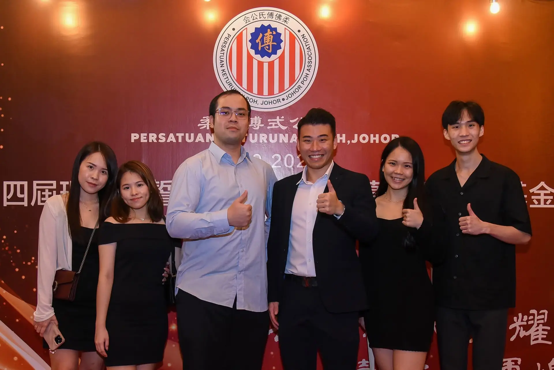 傅氏总会活动照片 Poh Association event photo 380