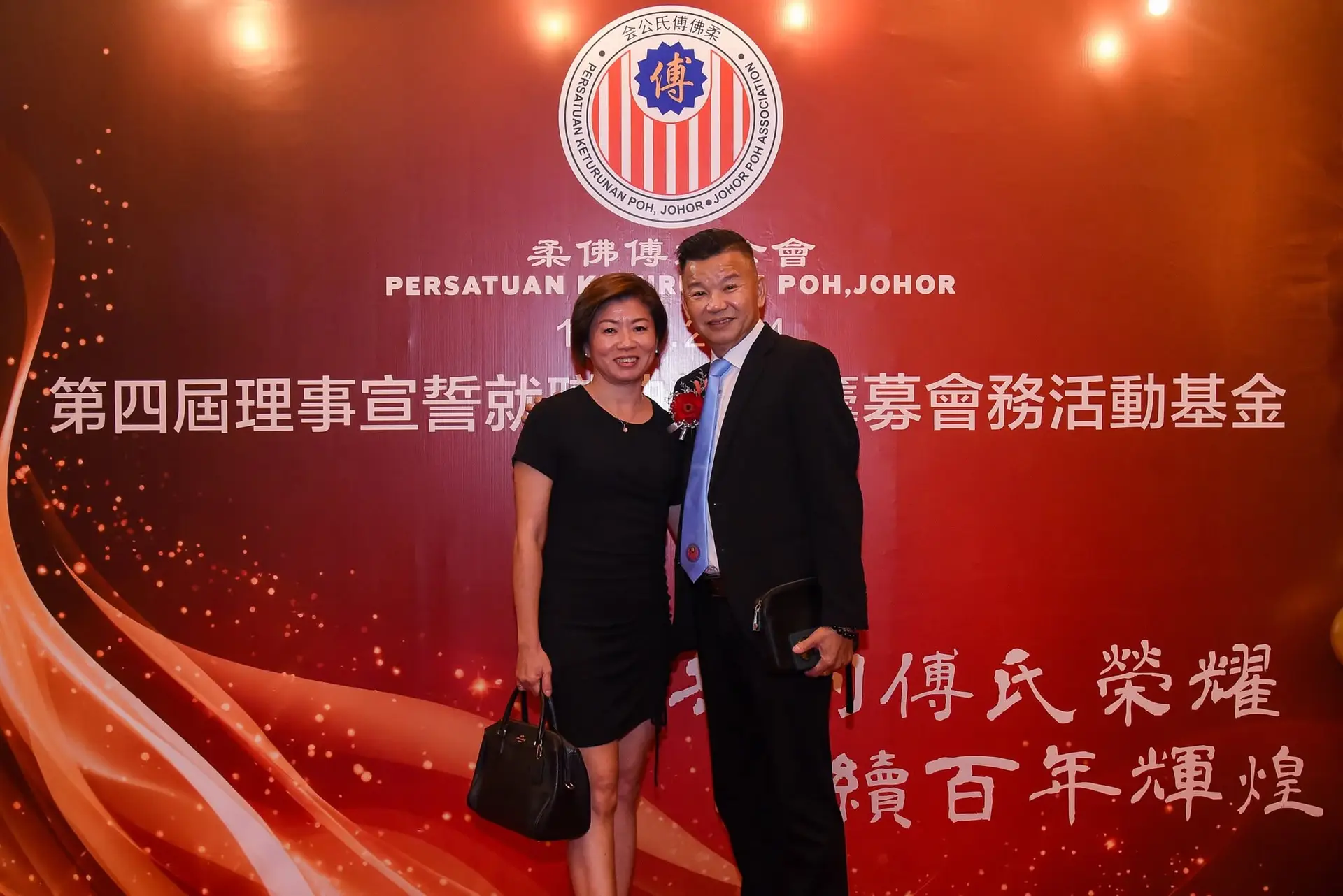 傅氏总会活动照片 Poh Association event photo 435