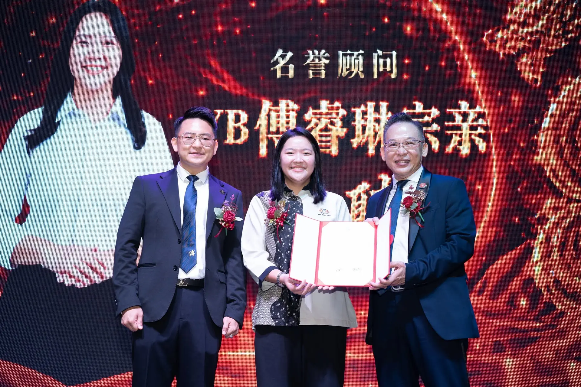傅氏总会活动照片 Poh Association event photo 24