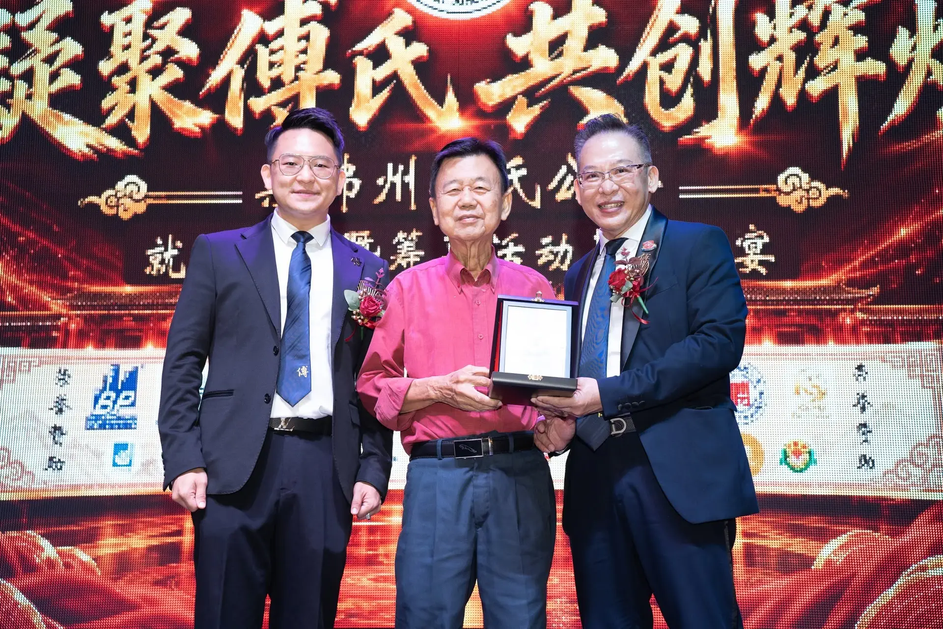 傅氏总会活动照片 Poh Association event photo 69