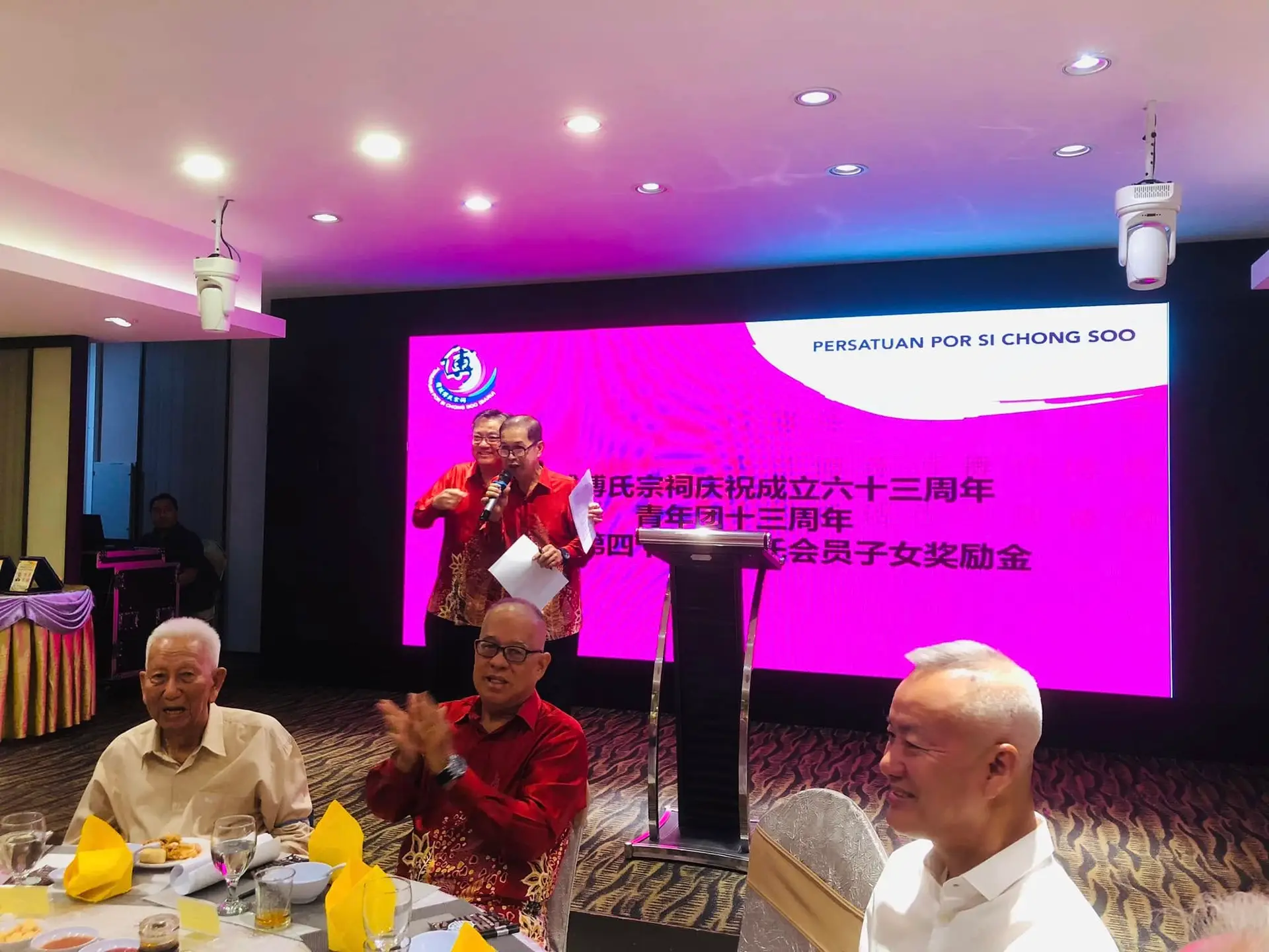 傅氏总会活动照片 Poh Association event photo 38
