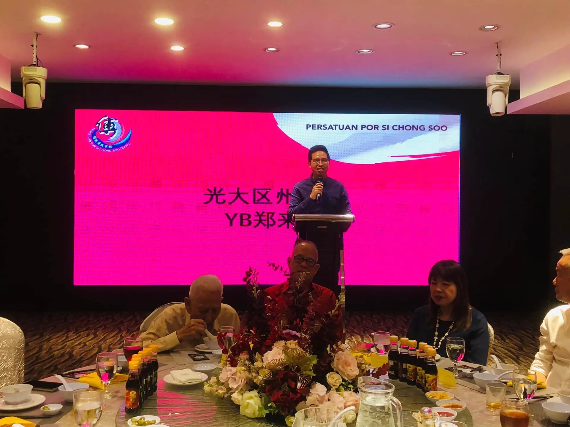 傅氏总会活动照片 Poh Association event photo 8