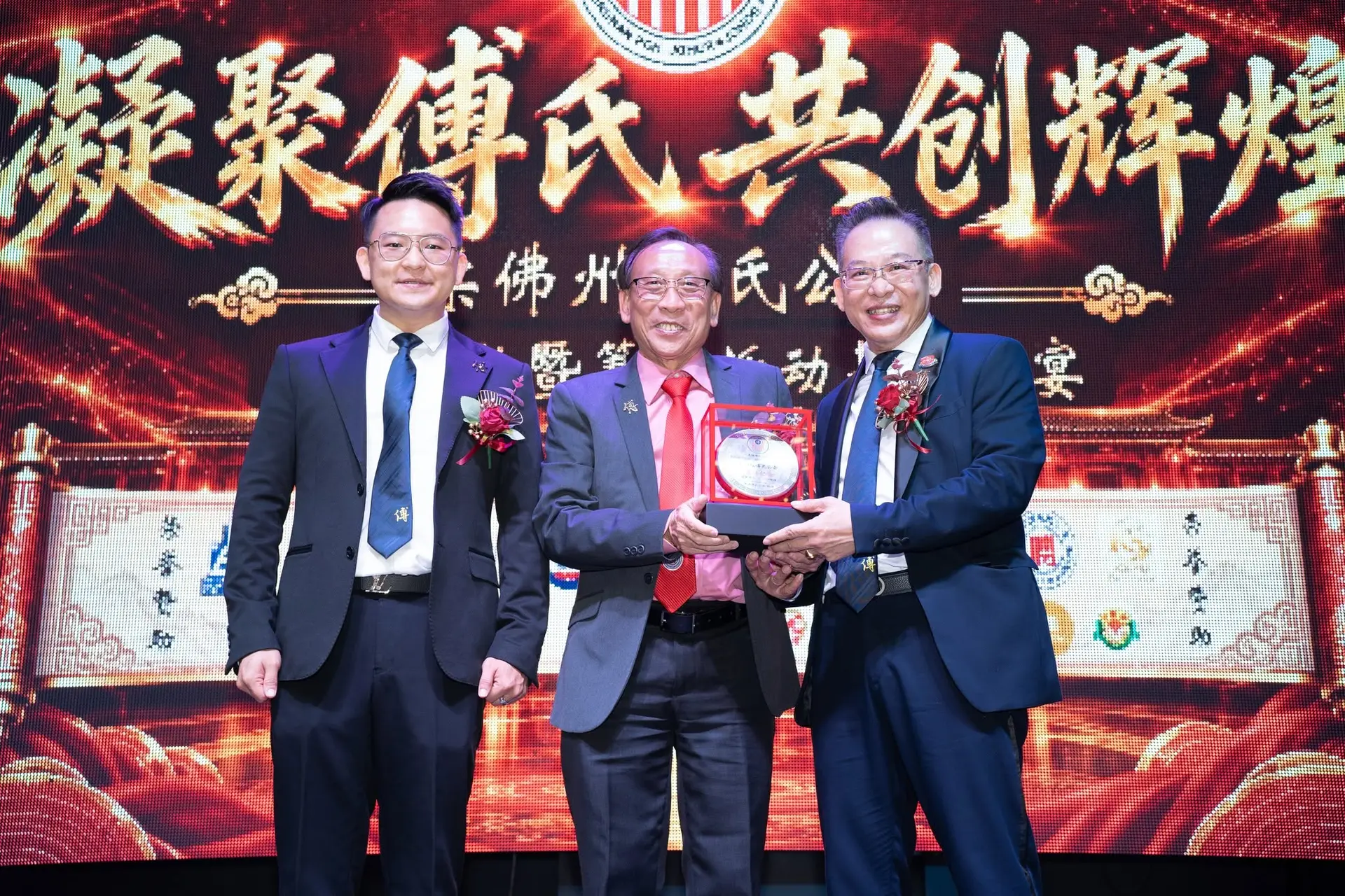 傅氏总会活动照片 Poh Association event photo 48