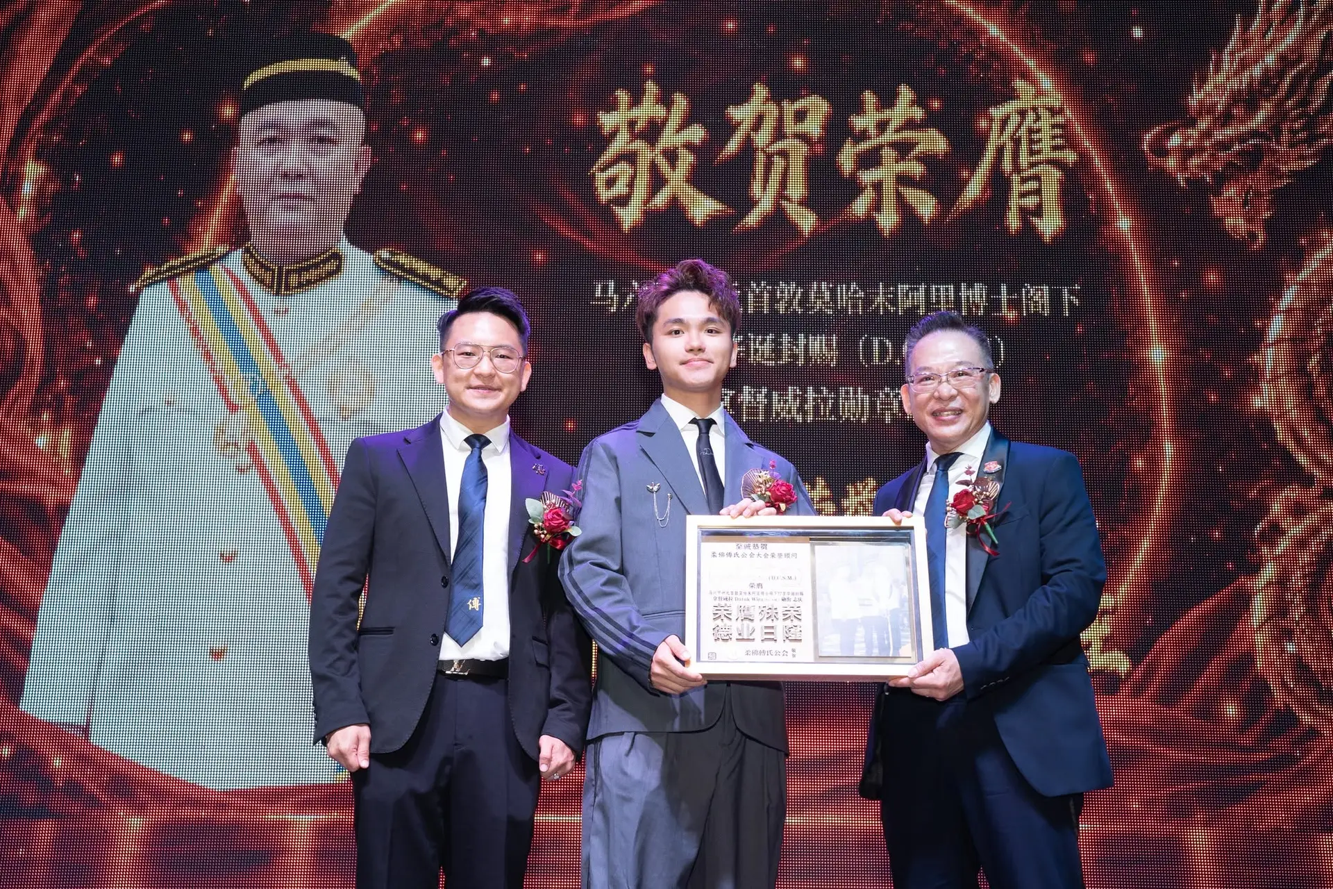 傅氏总会活动照片 Poh Association event photo 61