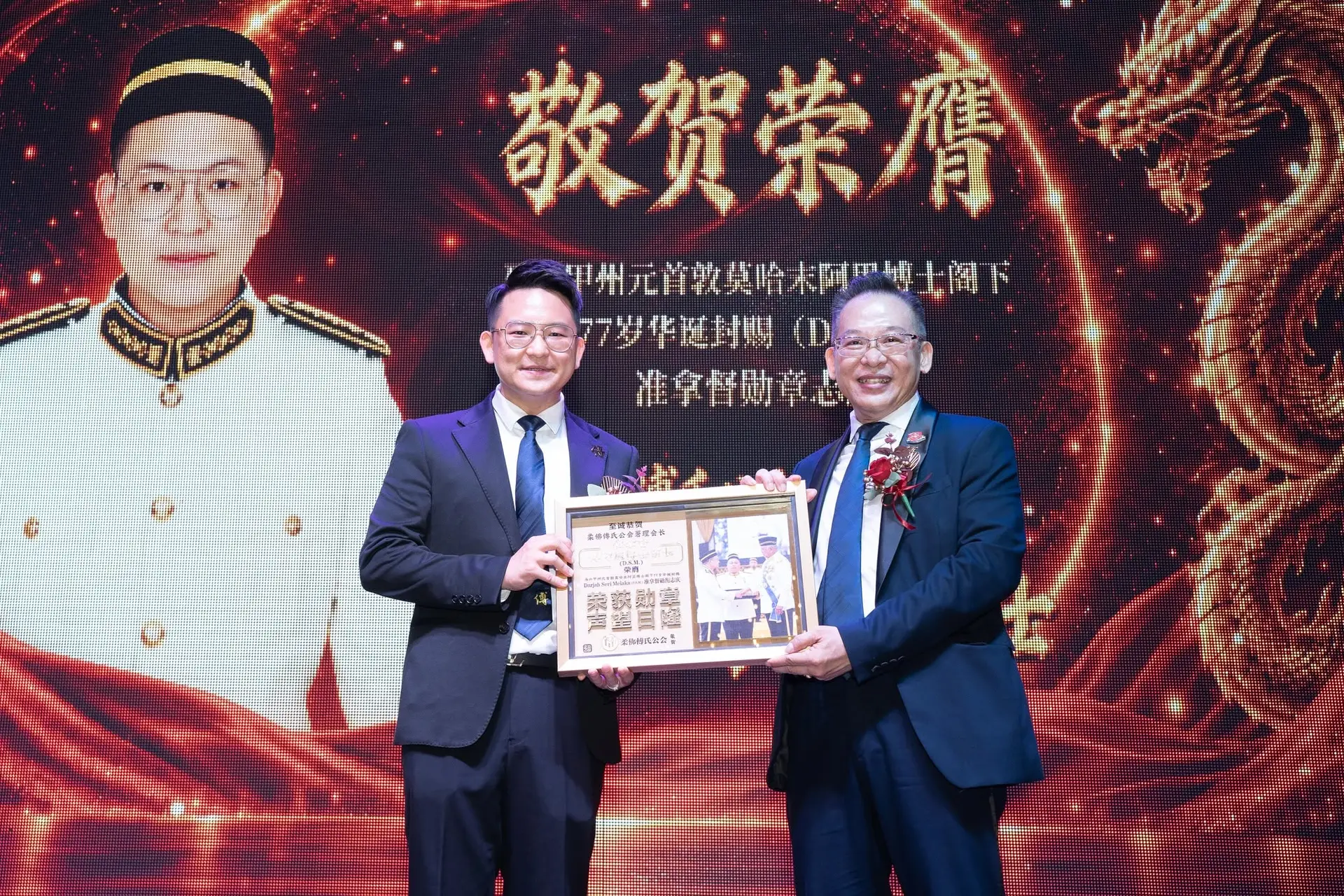傅氏总会活动照片 Poh Association event photo 70