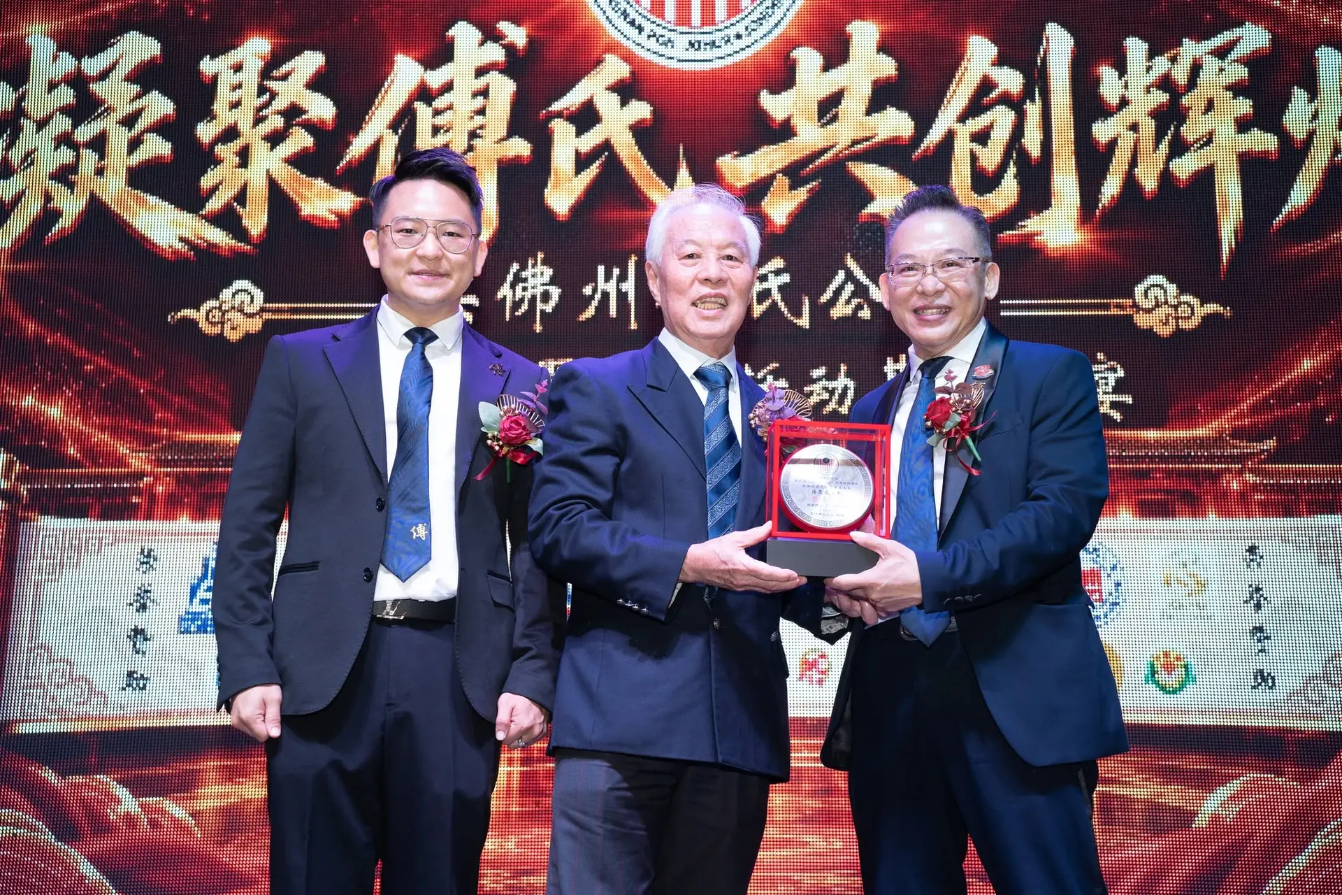 傅氏总会活动照片 Poh Association event photo 43
