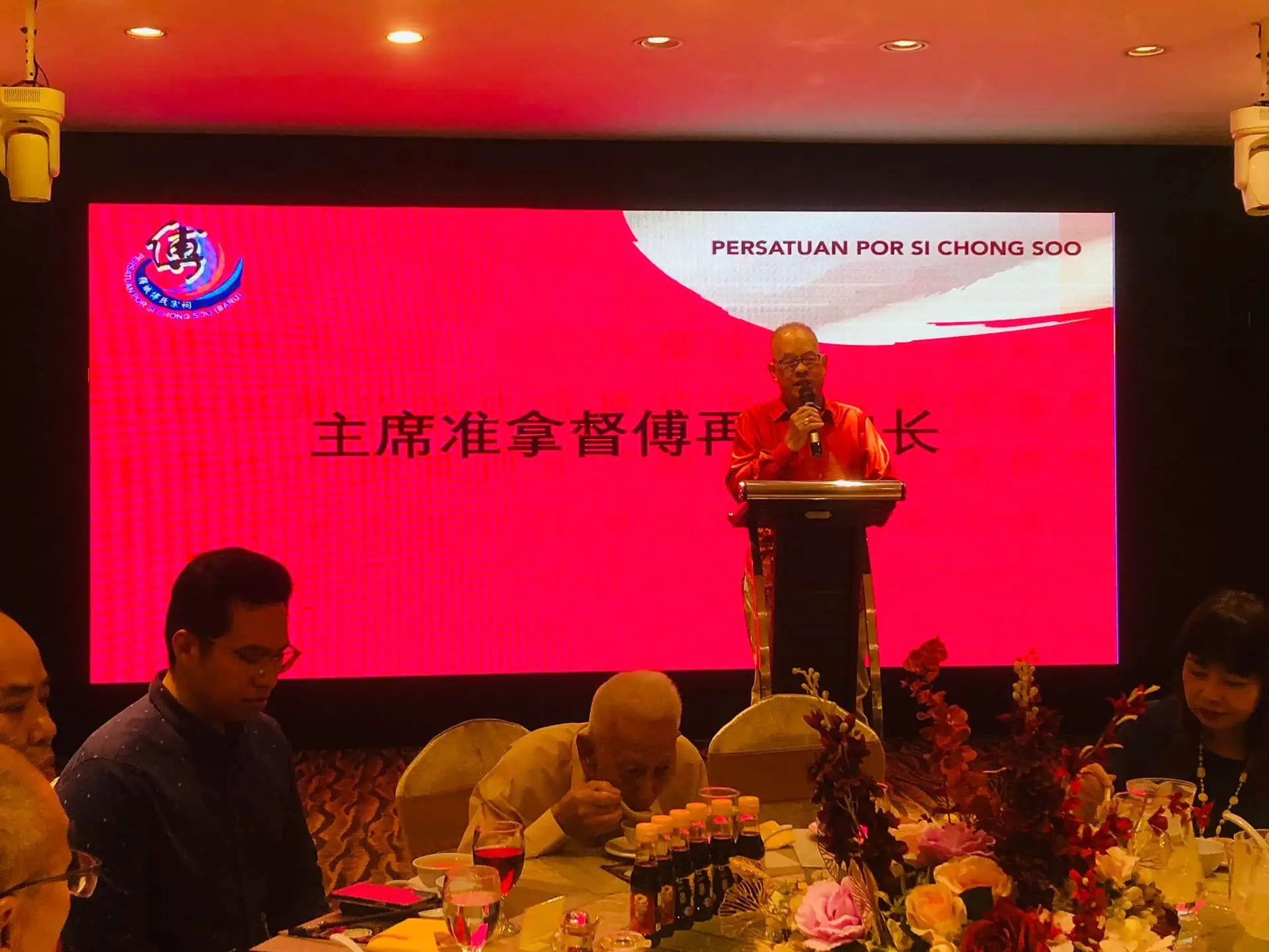 傅氏总会活动照片 Poh Association event photo 36
