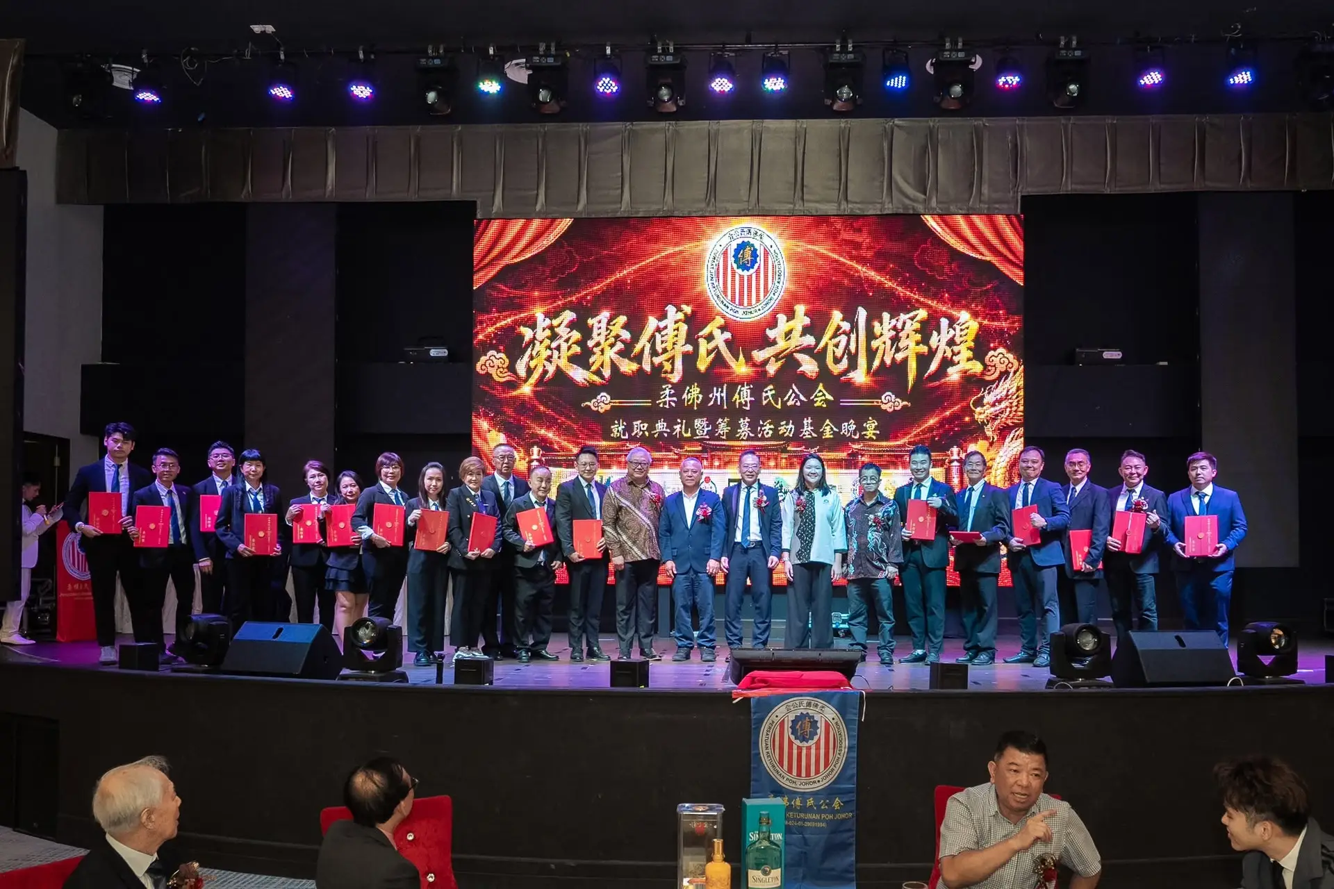 傅氏总会活动照片 Poh Association event photo 8