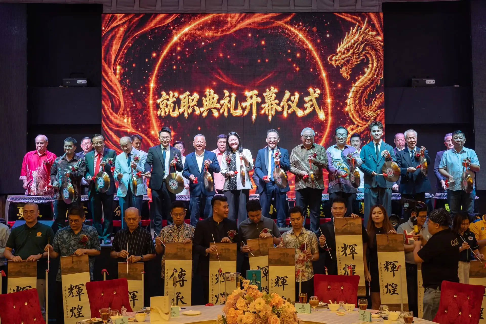 傅氏总会活动照片 Poh Association event photo 15