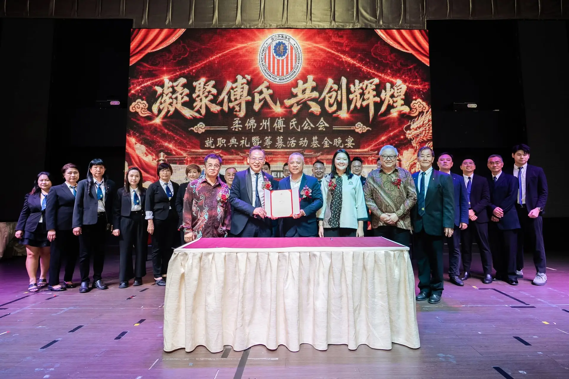 傅氏总会活动照片 Poh Association event photo 14
