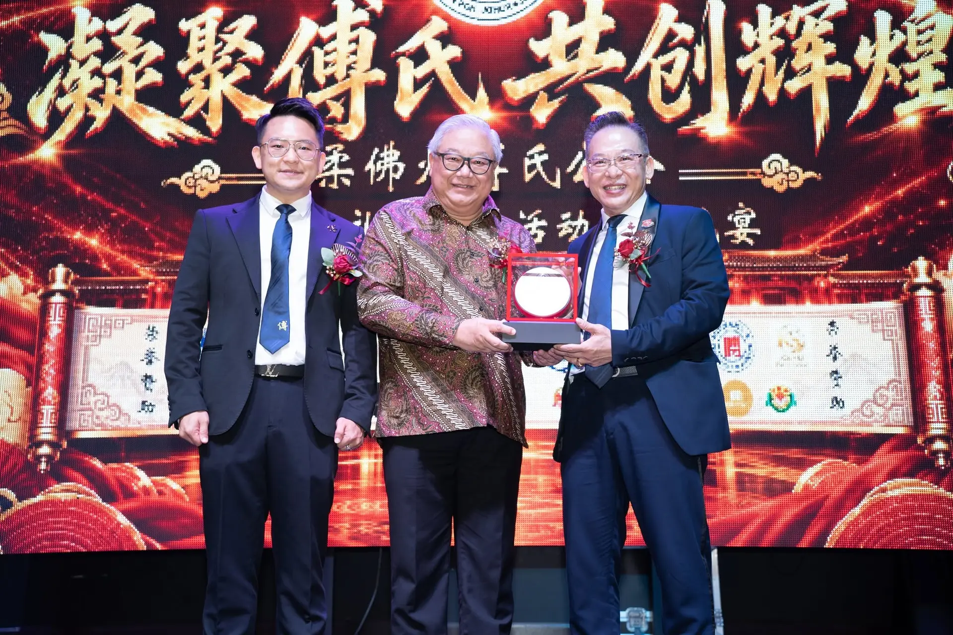 傅氏总会活动照片 Poh Association event photo 34