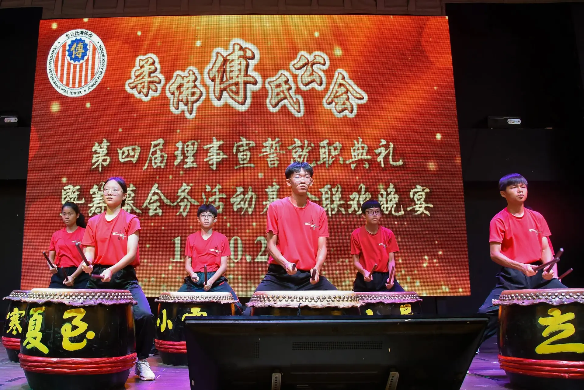 傅氏总会活动照片 Poh Association event photo 109