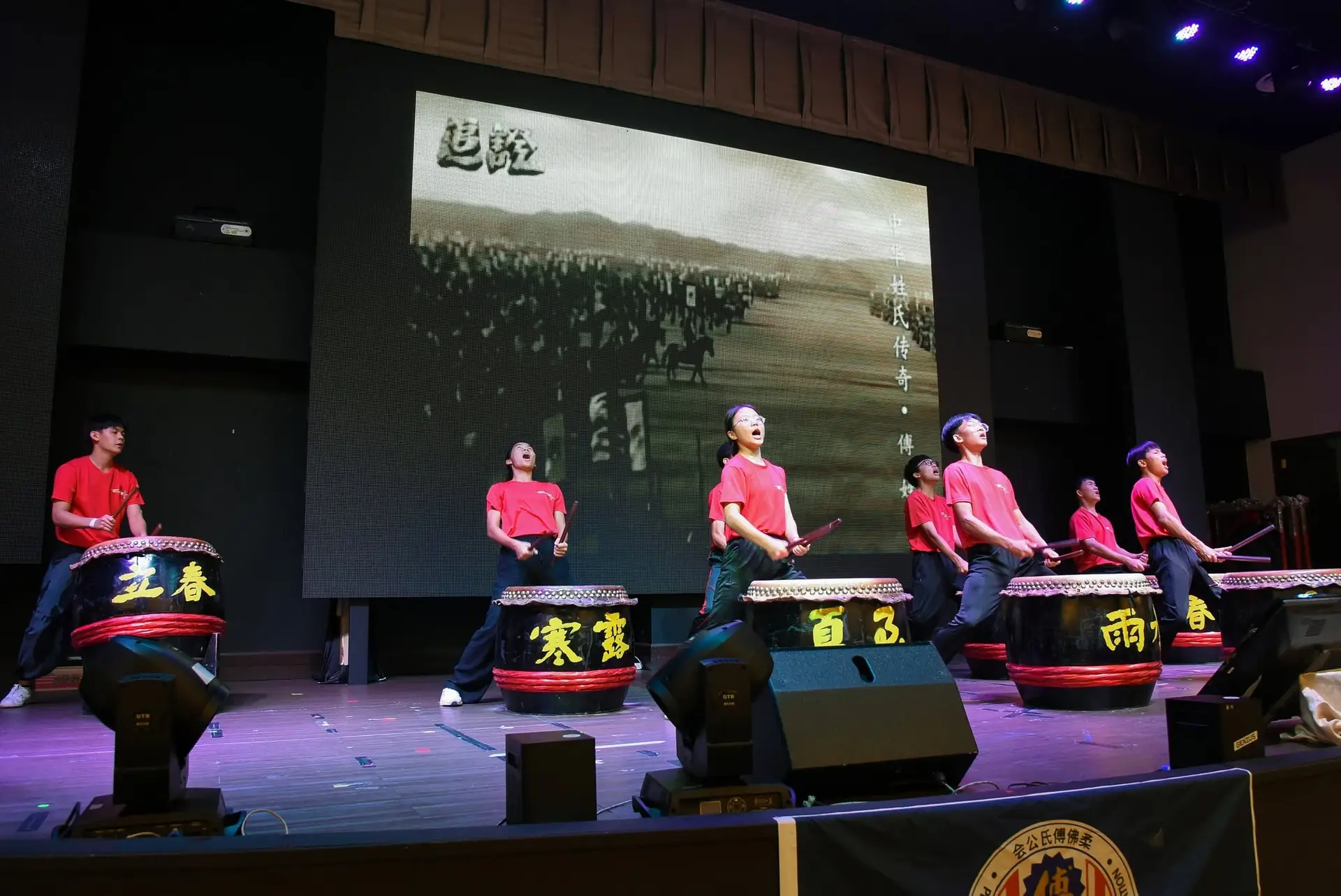 傅氏总会活动照片 Poh Association event photo 69