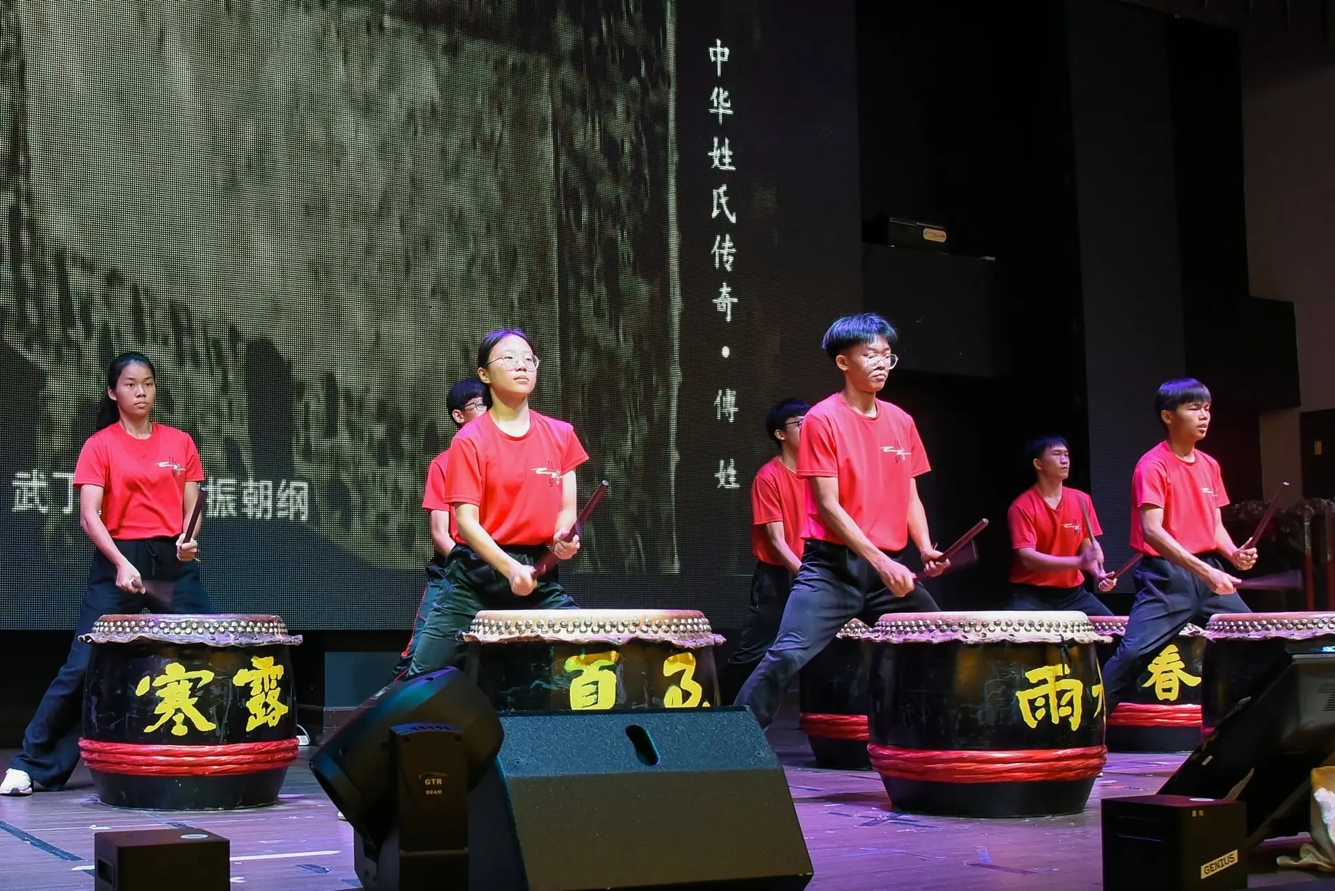 傅氏总会活动照片 Poh Association event photo 120