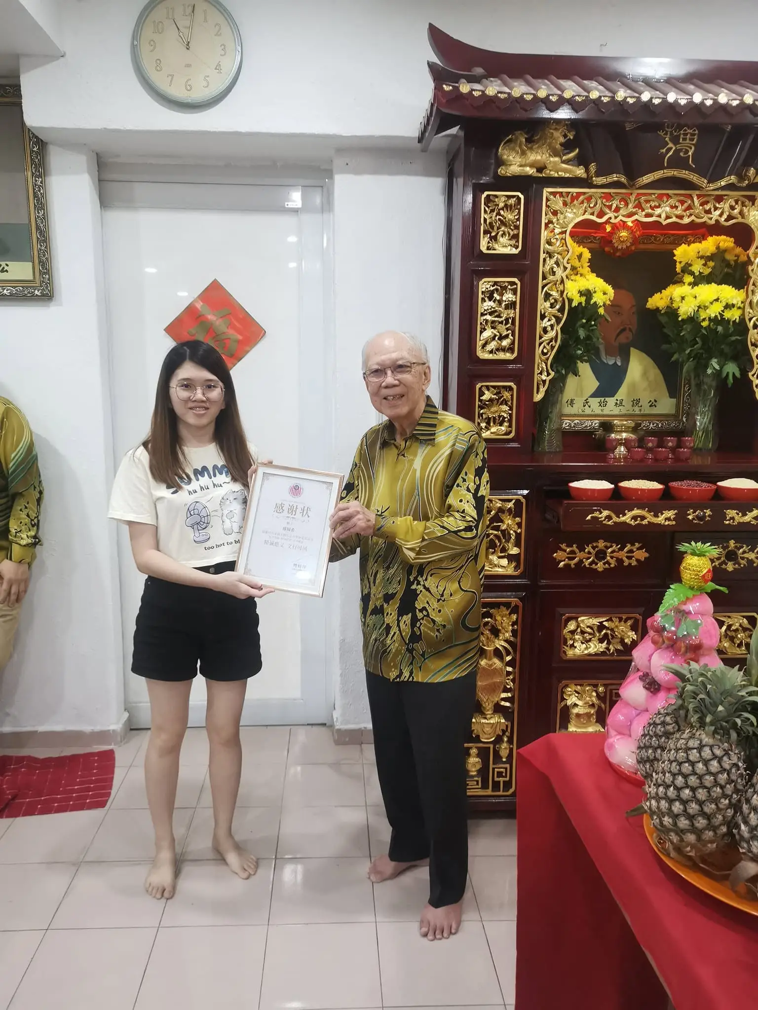 傅氏总会活动照片 Poh Association event photo 25