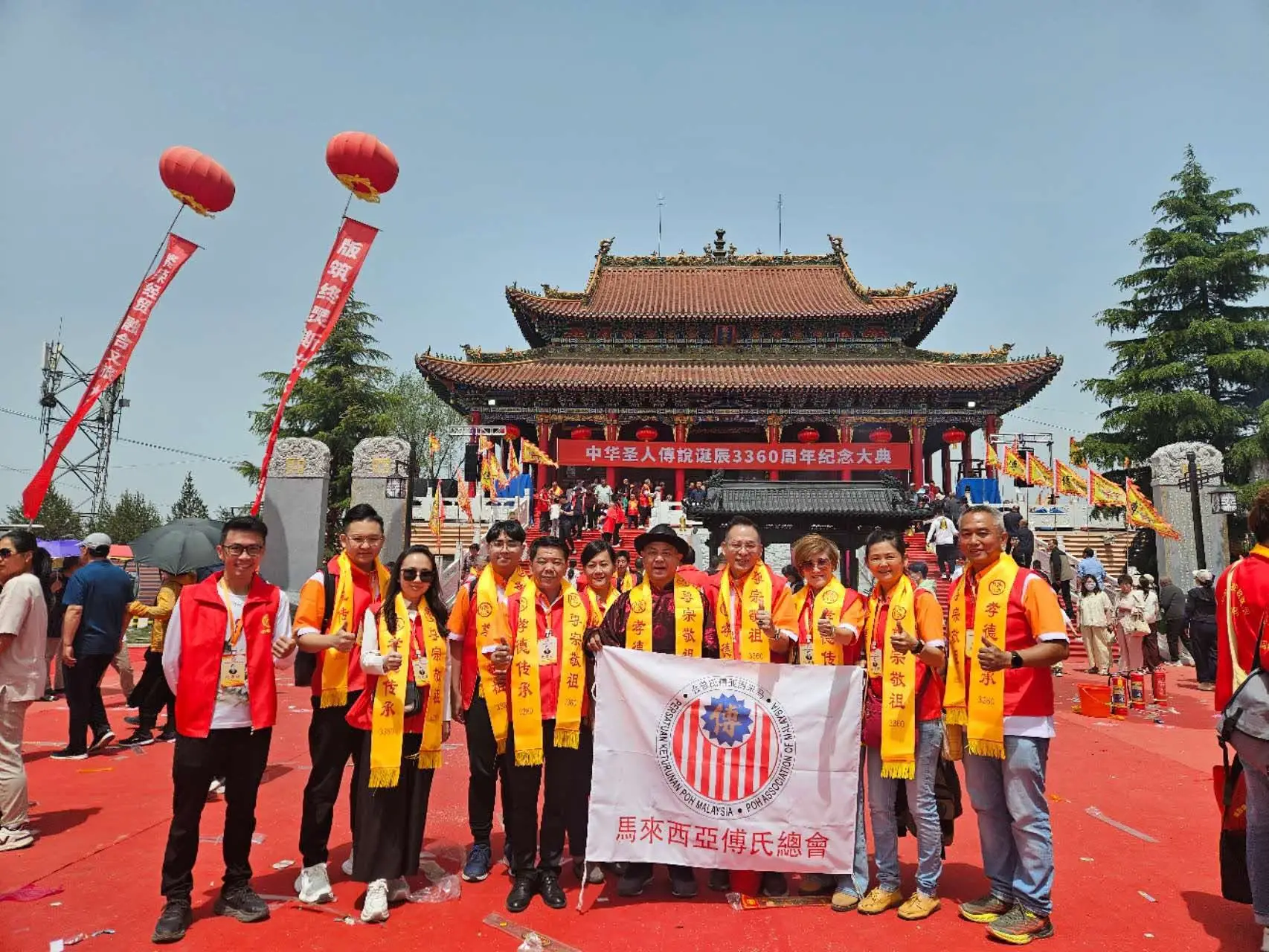 傅氏总会活动照片 Poh Association event photo 9