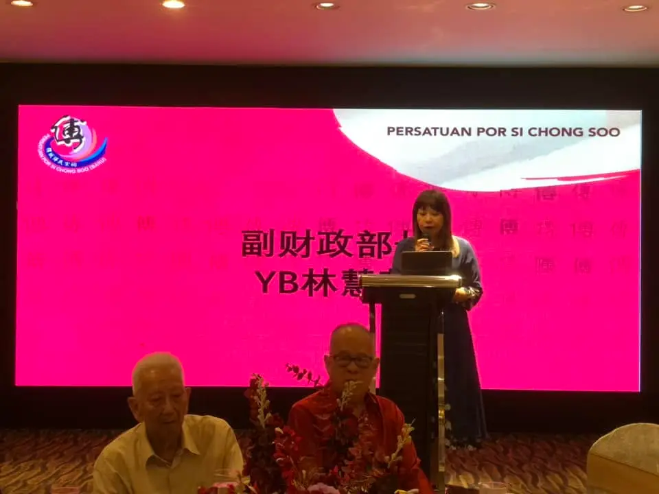 傅氏总会活动照片 Poh Association event photo 1