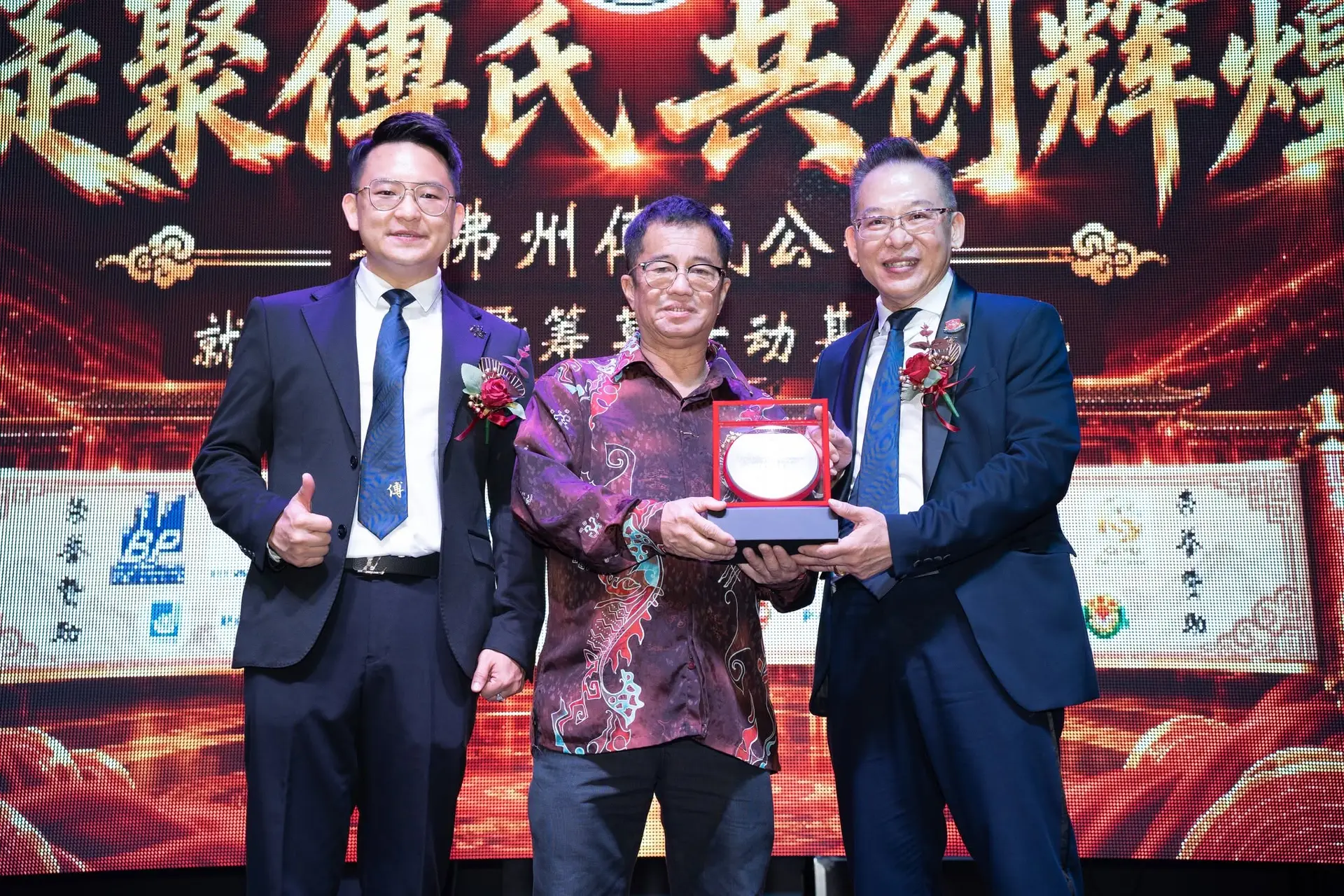 傅氏总会活动照片 Poh Association event photo 55