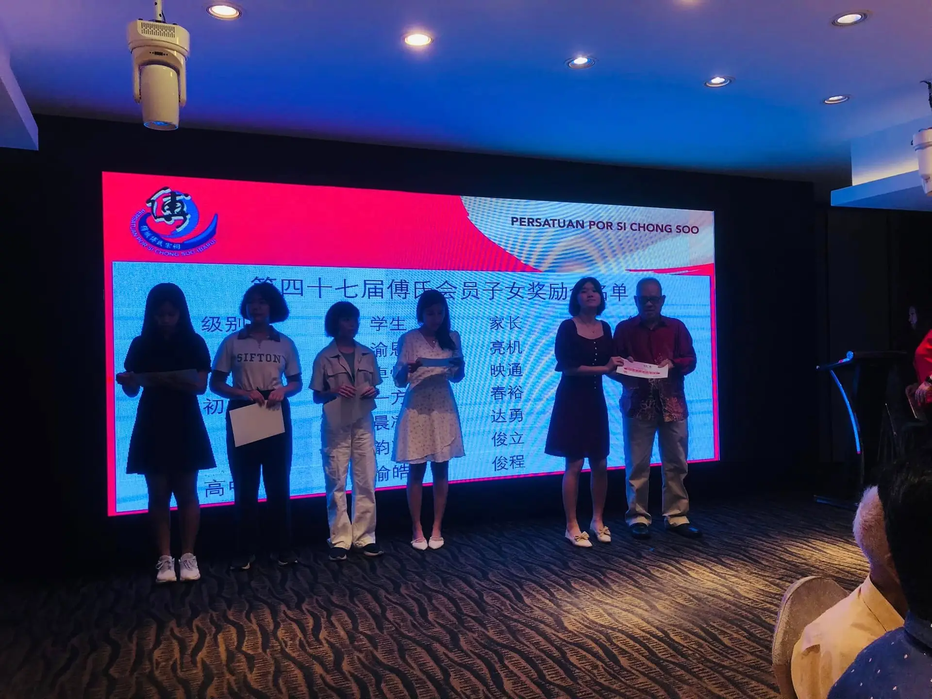 傅氏总会活动照片 Poh Association event photo 15