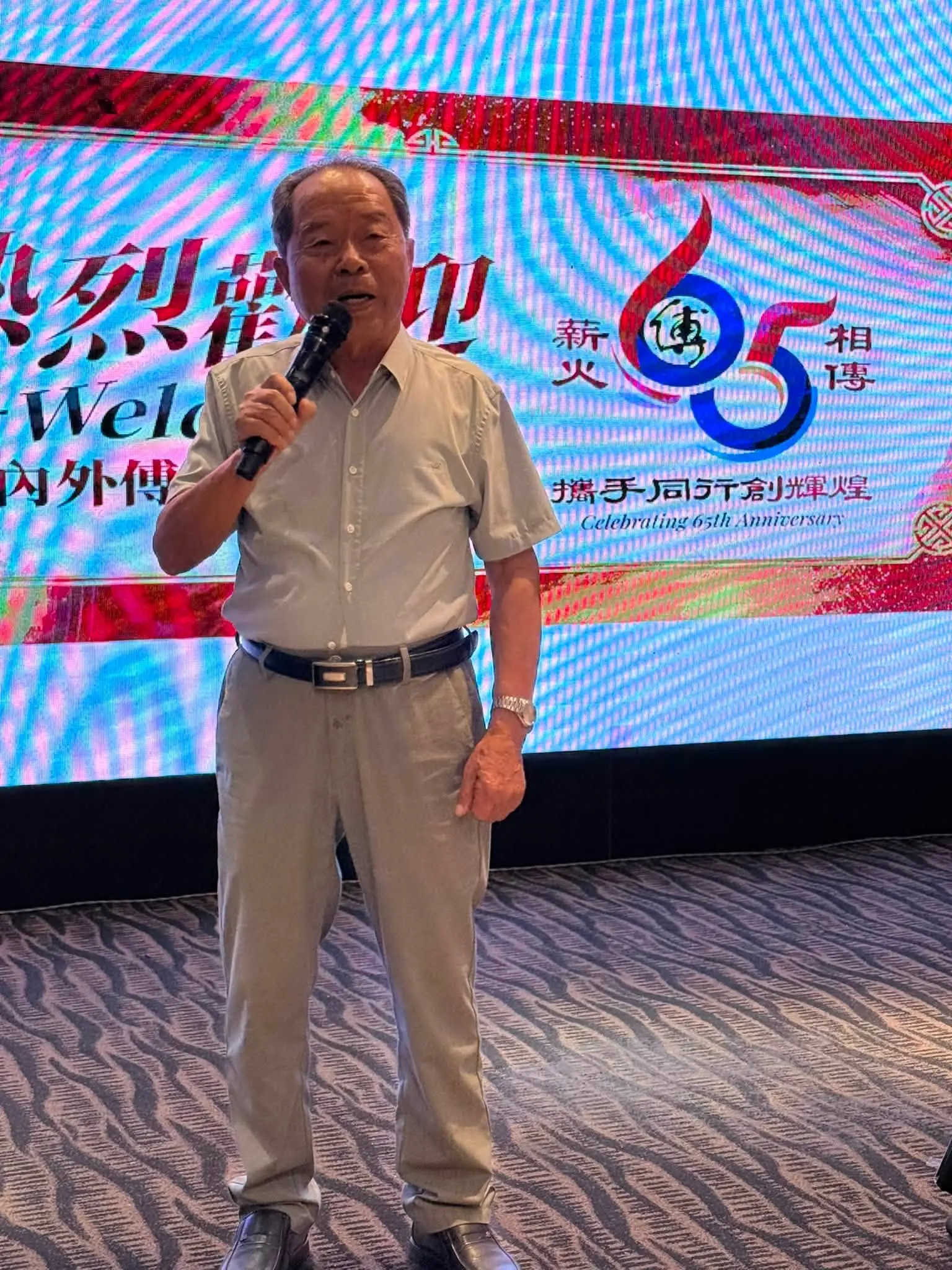 傅氏总会活动照片 Poh Association event photo 23