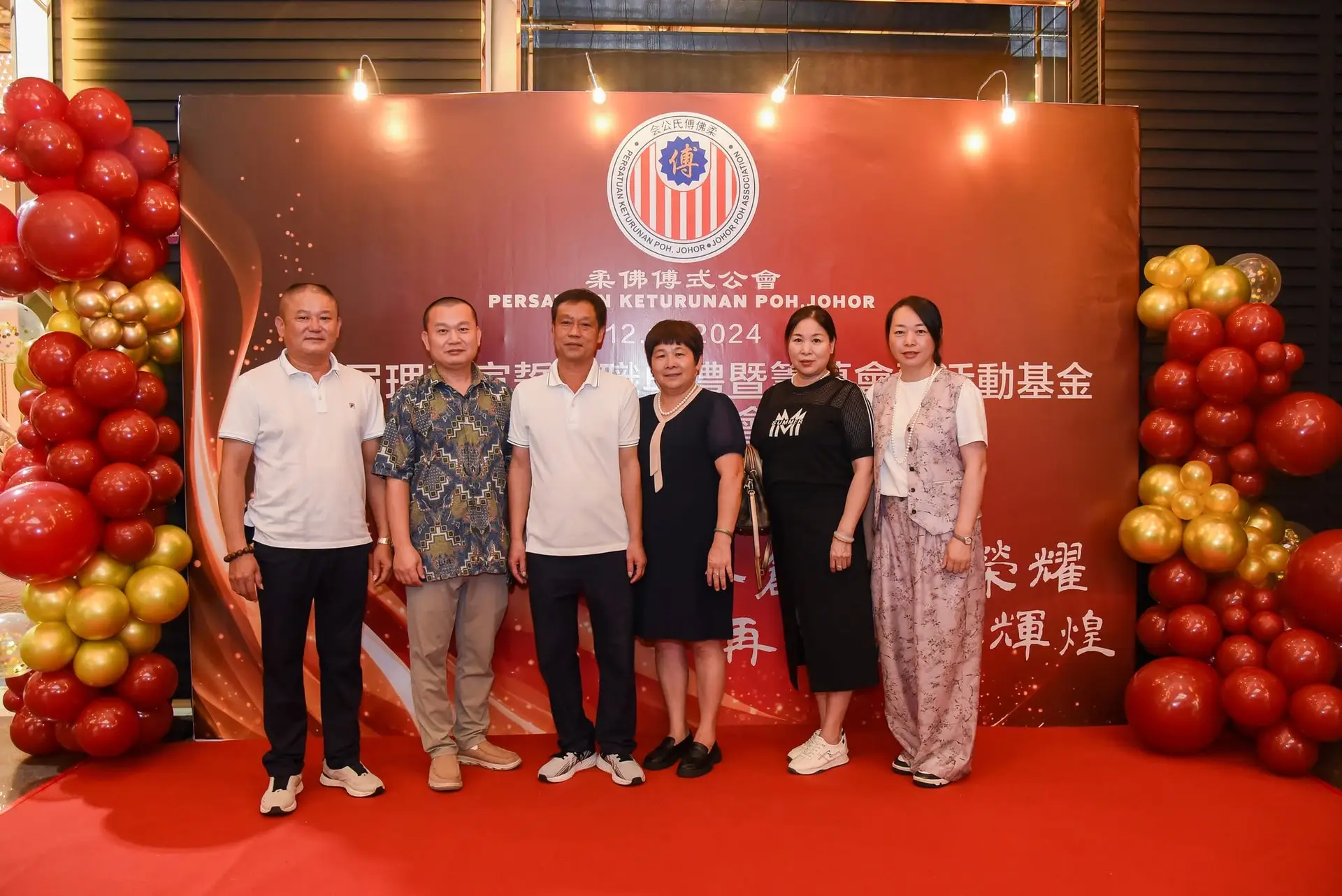傅氏总会活动照片 Poh Association event photo 70