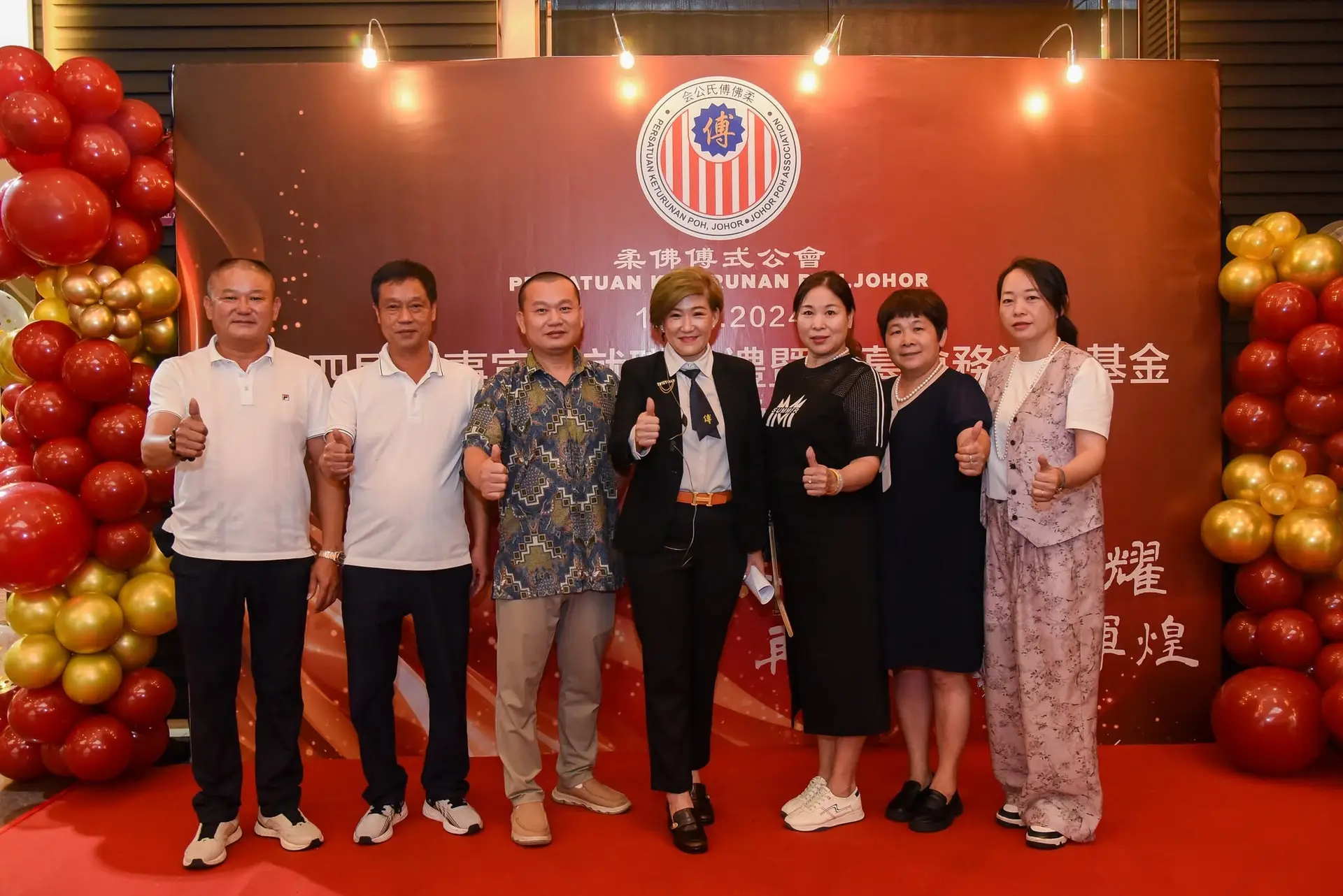 傅氏总会活动照片 Poh Association event photo 94