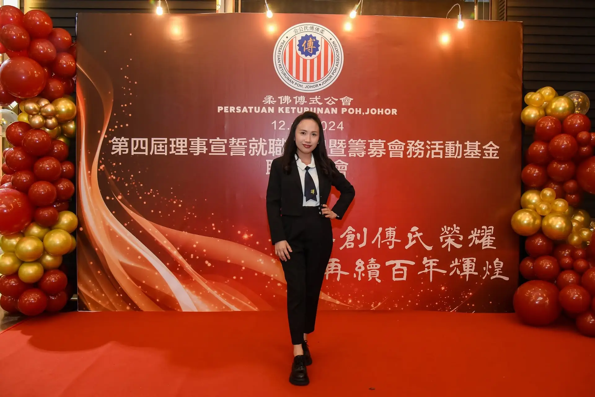 傅氏总会活动照片 Poh Association event photo 66