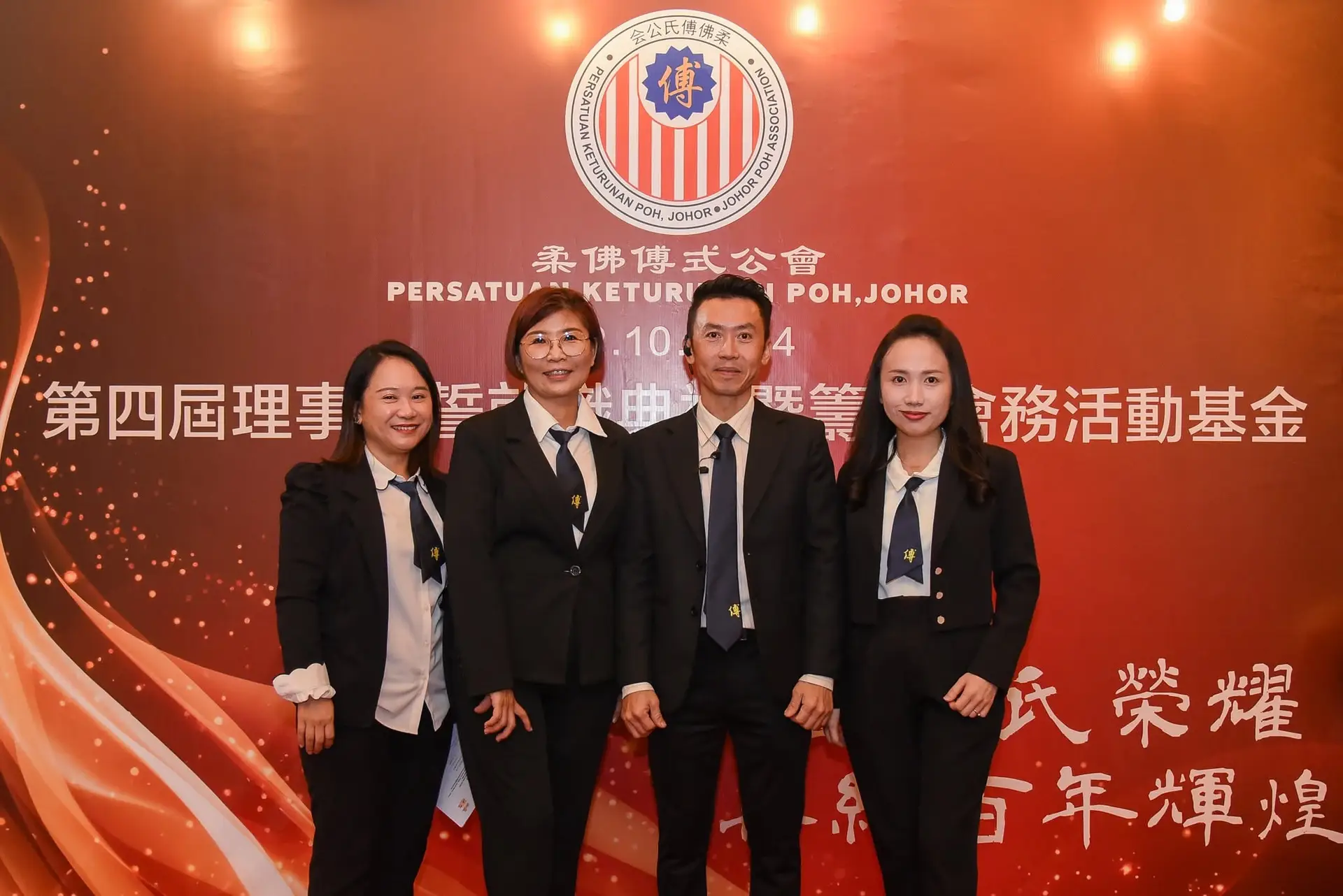 傅氏总会活动照片 Poh Association event photo 22