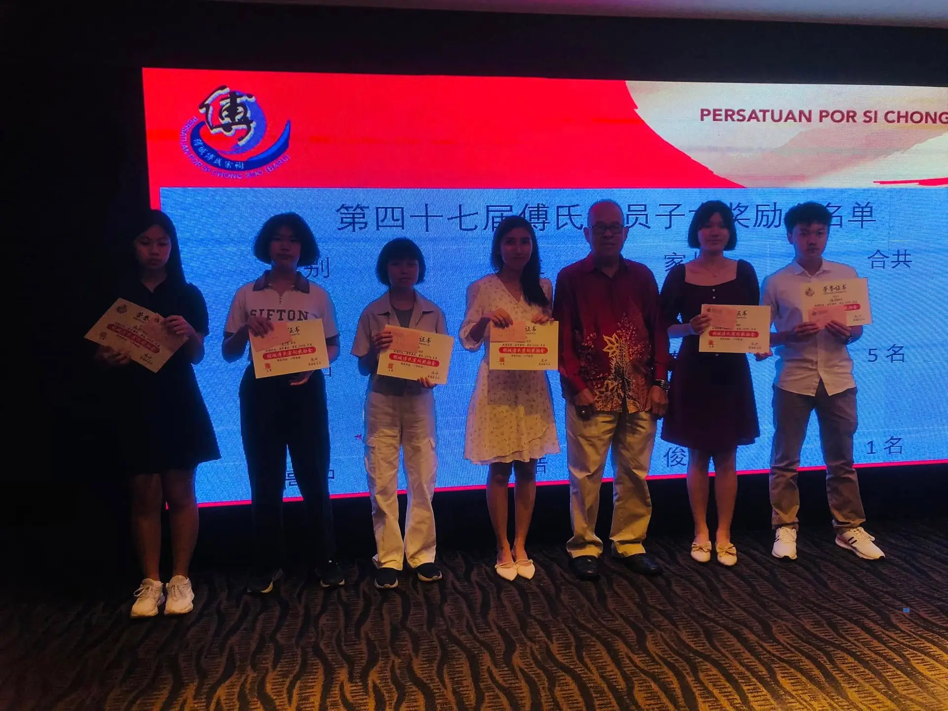 傅氏总会活动照片 Poh Association event photo 23