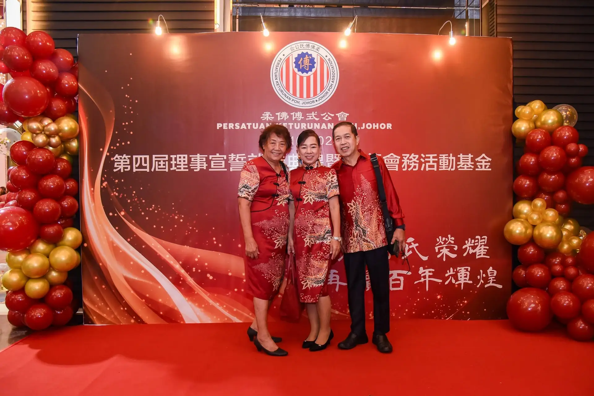 傅氏总会活动照片 Poh Association event photo 57